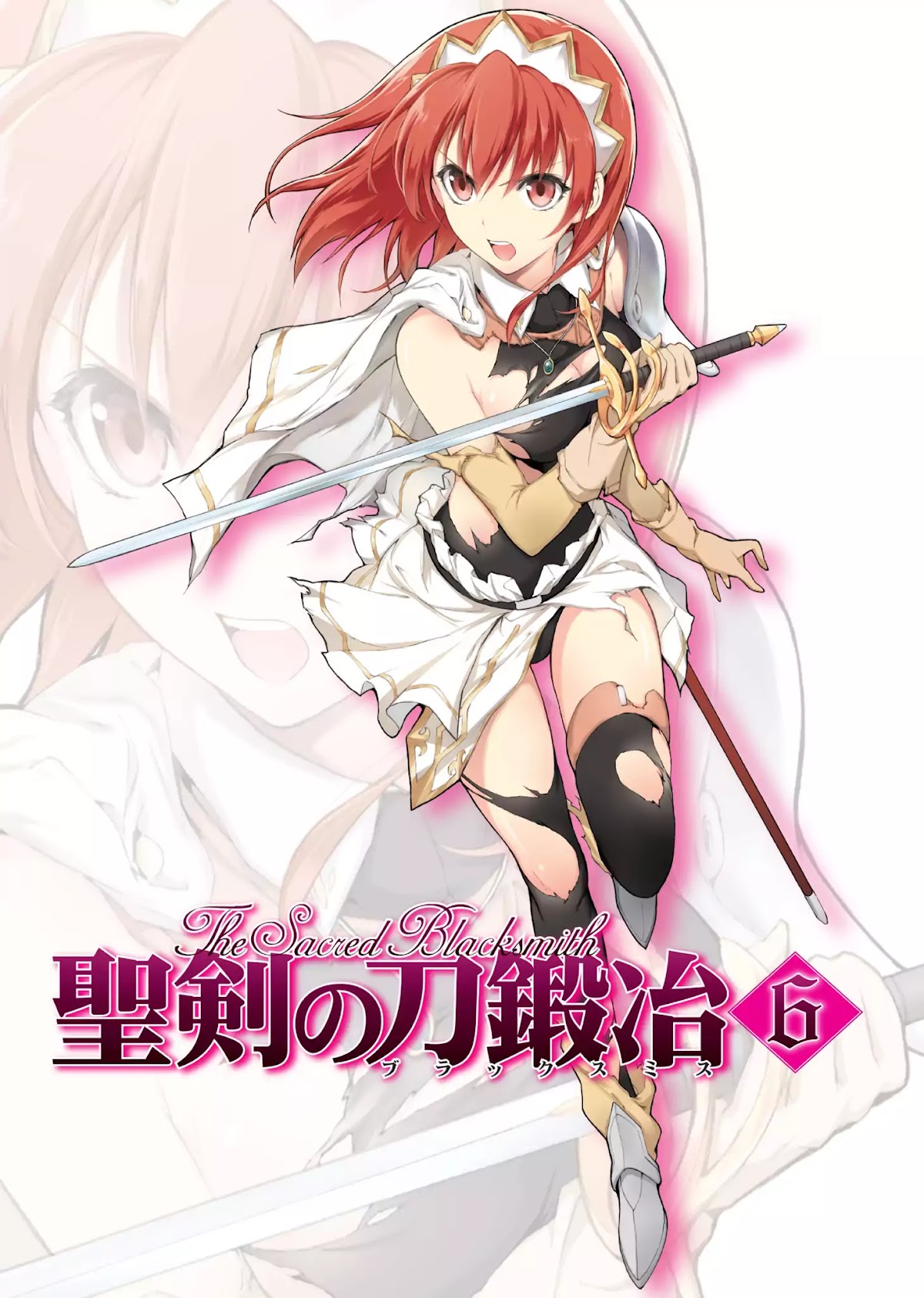 Seiken no Katanakaji Chapter 24 page 2 - Chapter 24: Patriot & Queen (Part 1)