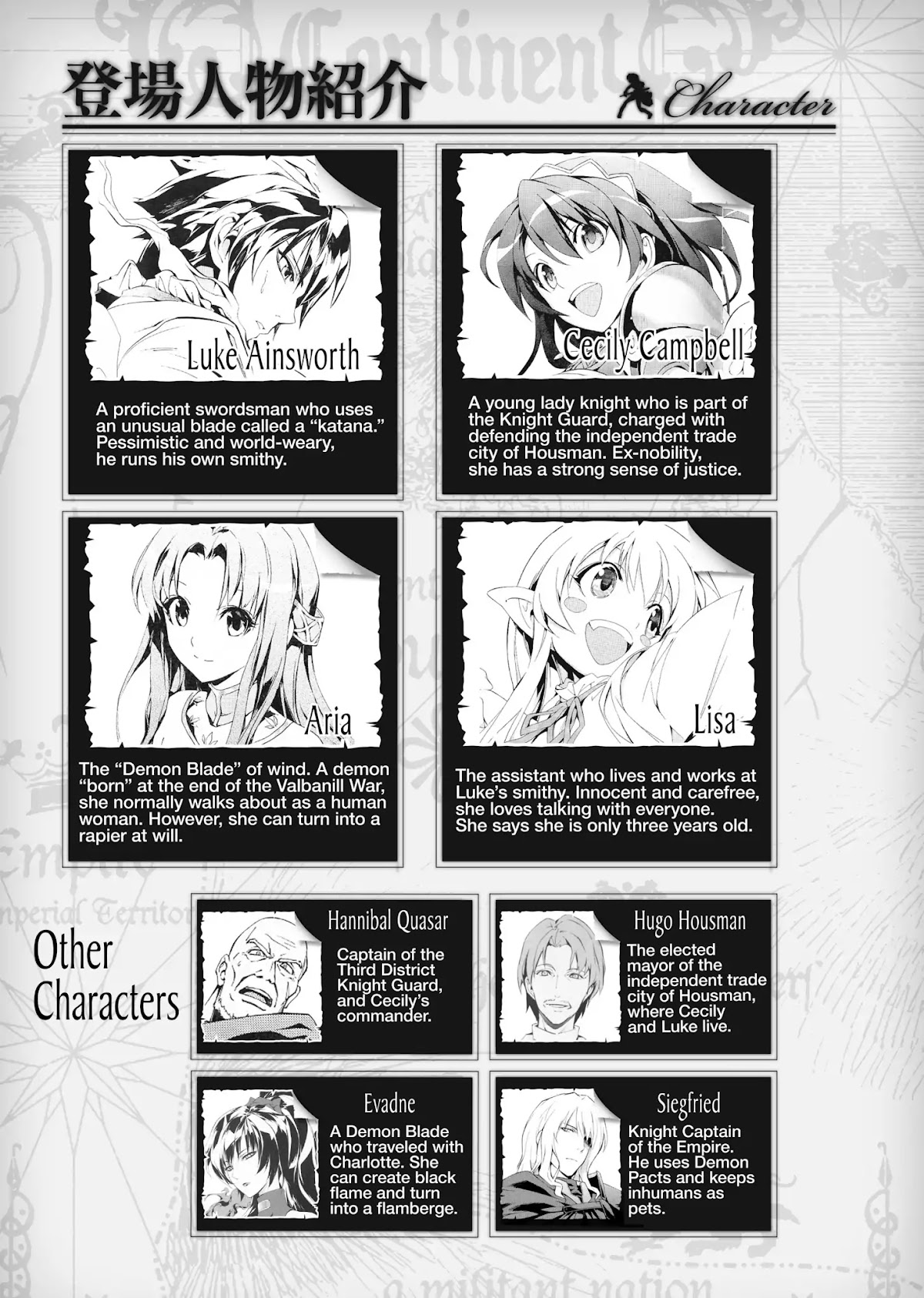 Seiken no Katanakaji Chapter 24 page 4 - Chapter 24: Patriot & Queen (Part 1)