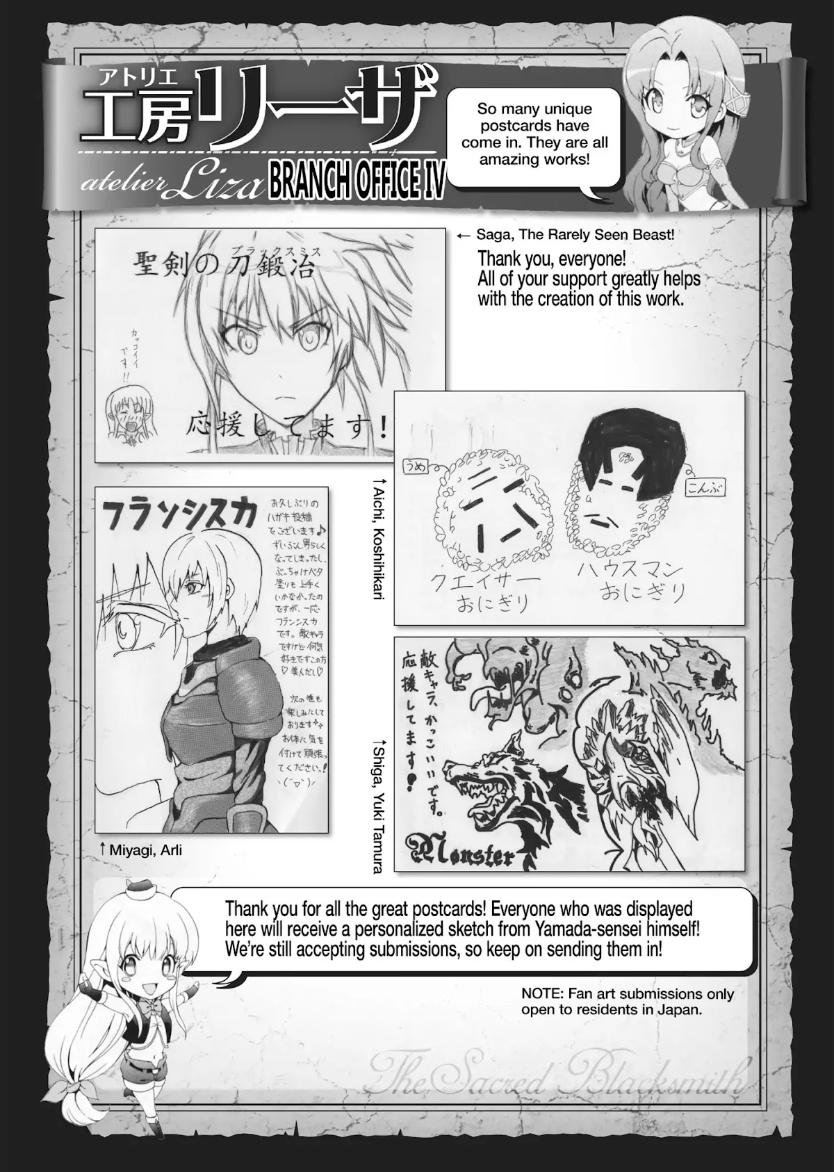 Seiken no Katanakaji Chapter 30 page 20 - Chapter 30: Patriot & Queen (Part 7)