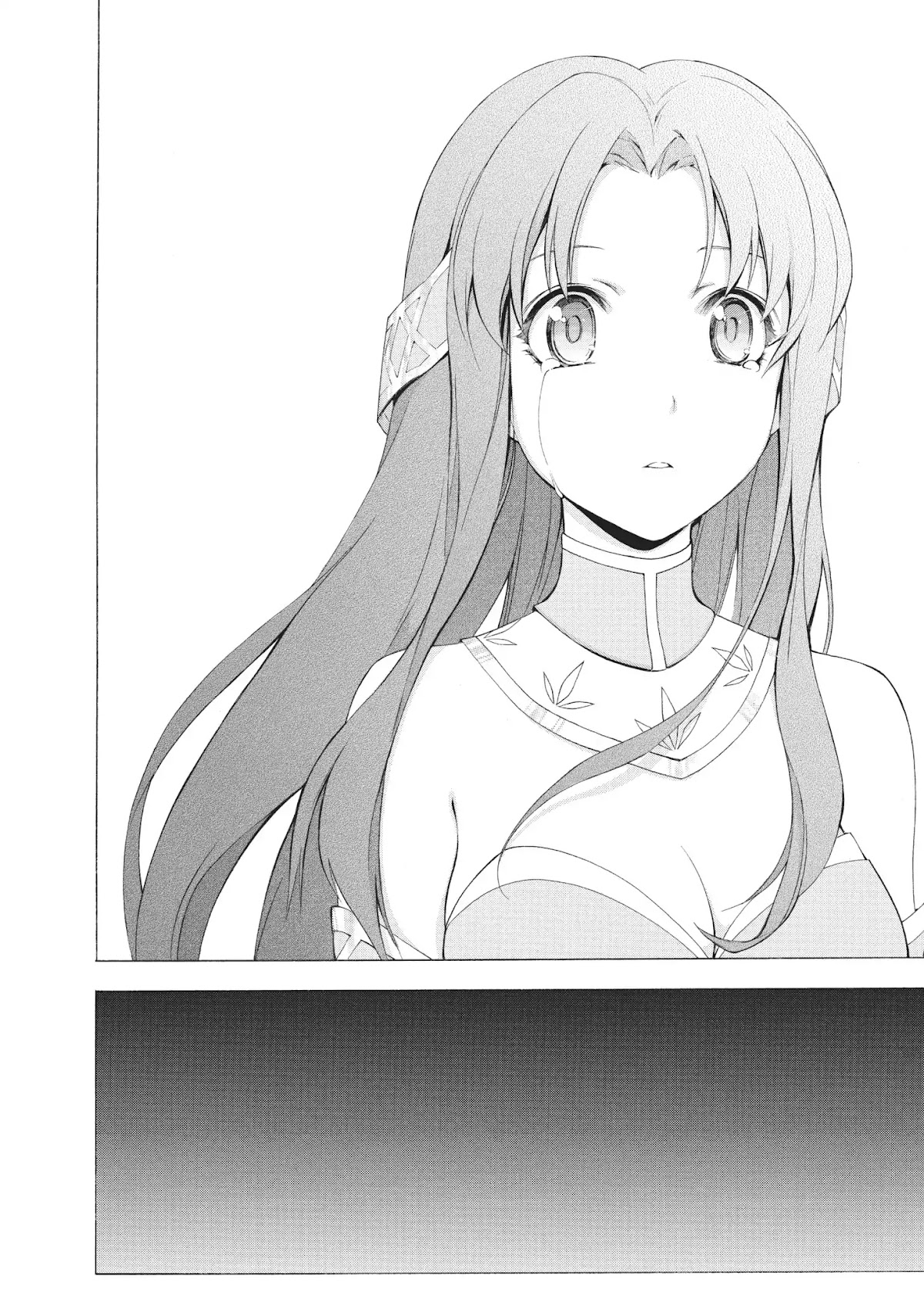 Seiken no Katanakaji Chapter 33 page 21 - Chapter 33: No Gift