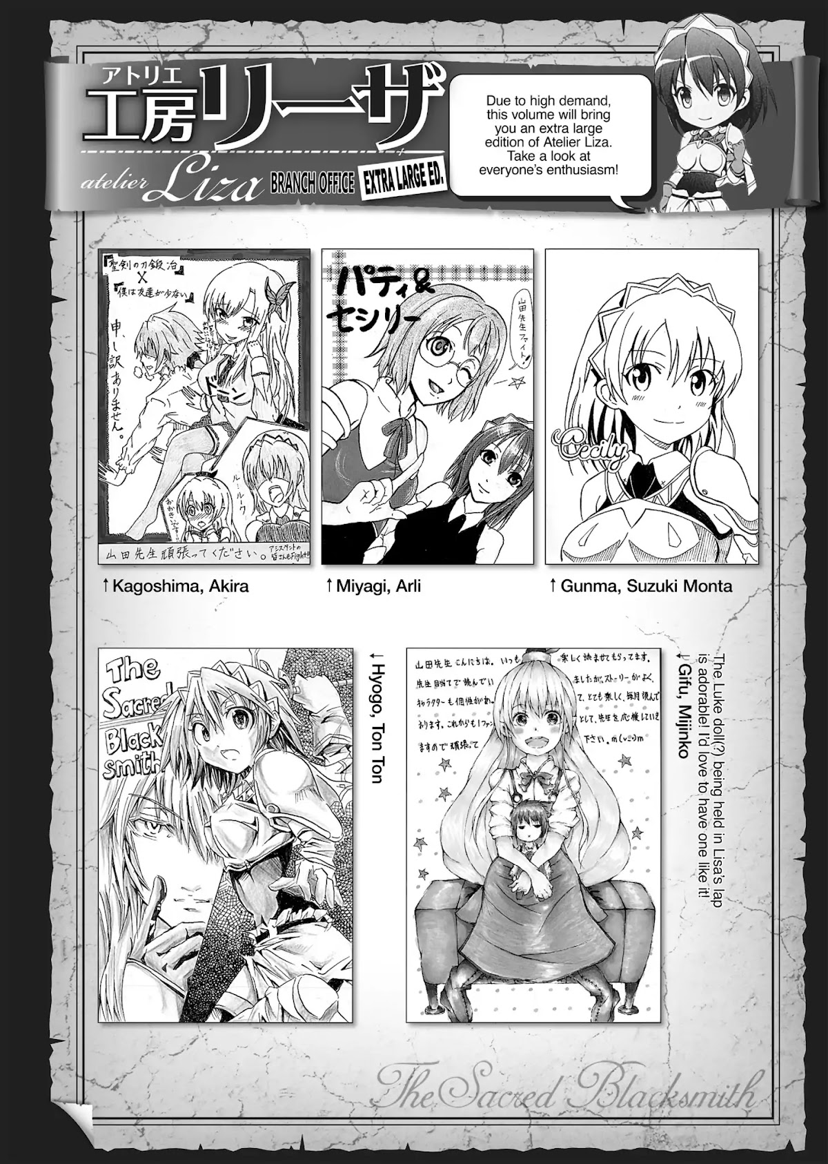 Seiken no Katanakaji Chapter 36 page 25 - Chapter 36: Trial