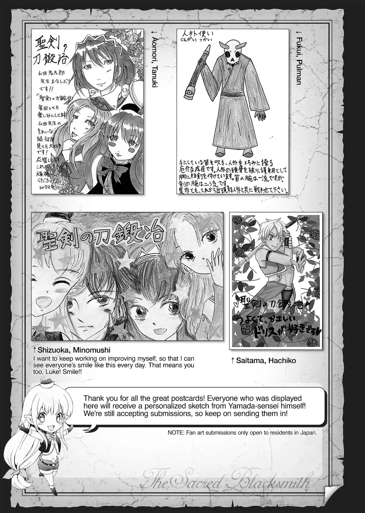 Seiken no Katanakaji Chapter 36 page 26 - Chapter 36: Trial