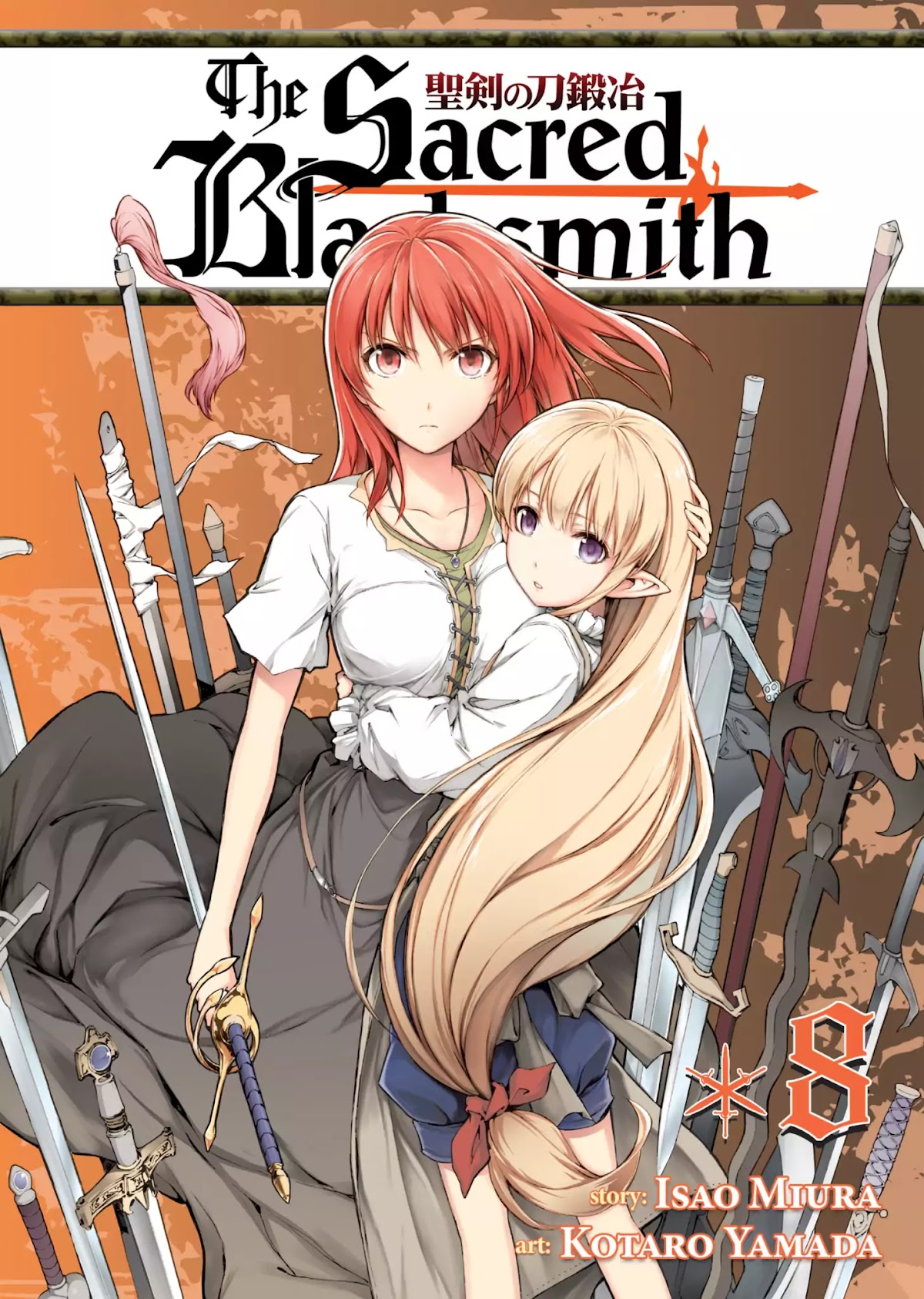 Seiken no Katanakaji Chapter 37 page 1 - Chapter 37: Trial 2 (Part 1)