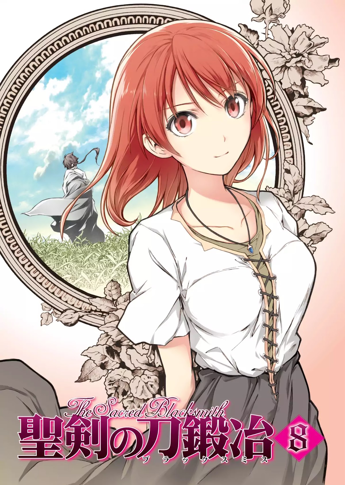 Seiken no Katanakaji Chapter 37 page 2 - Chapter 37: Trial 2 (Part 1)