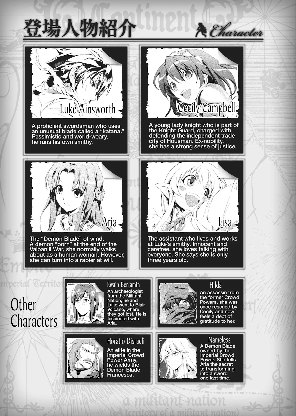 Seiken no Katanakaji Chapter 37 page 4 - Chapter 37: Trial 2 (Part 1)