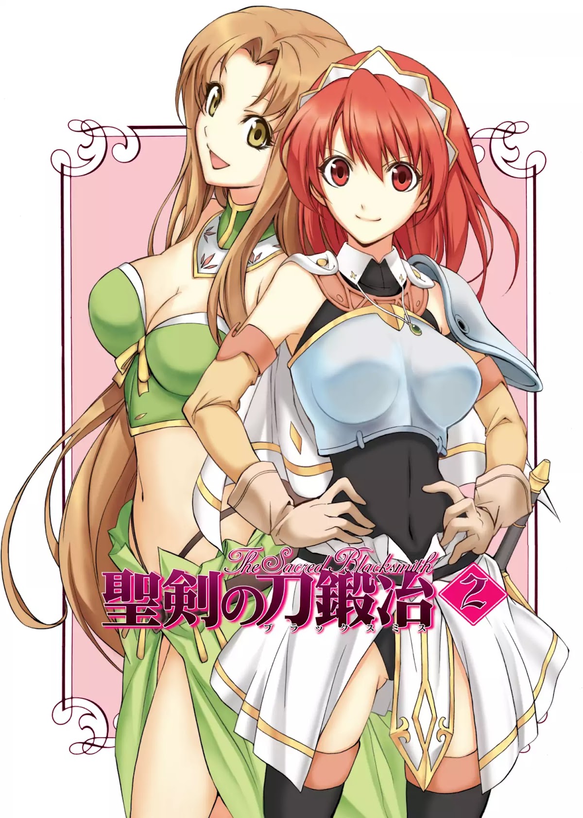 Seiken no Katanakaji Chapter 4 page 2 - Chapter 4: Girl