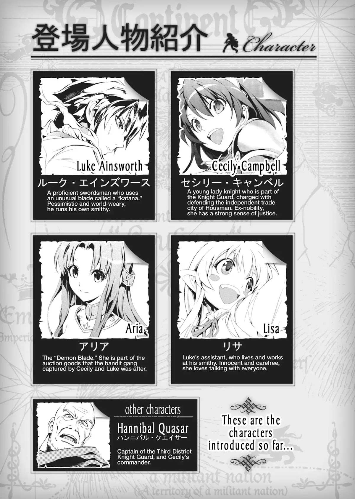 Seiken no Katanakaji Chapter 4 page 4 - Chapter 4: Girl