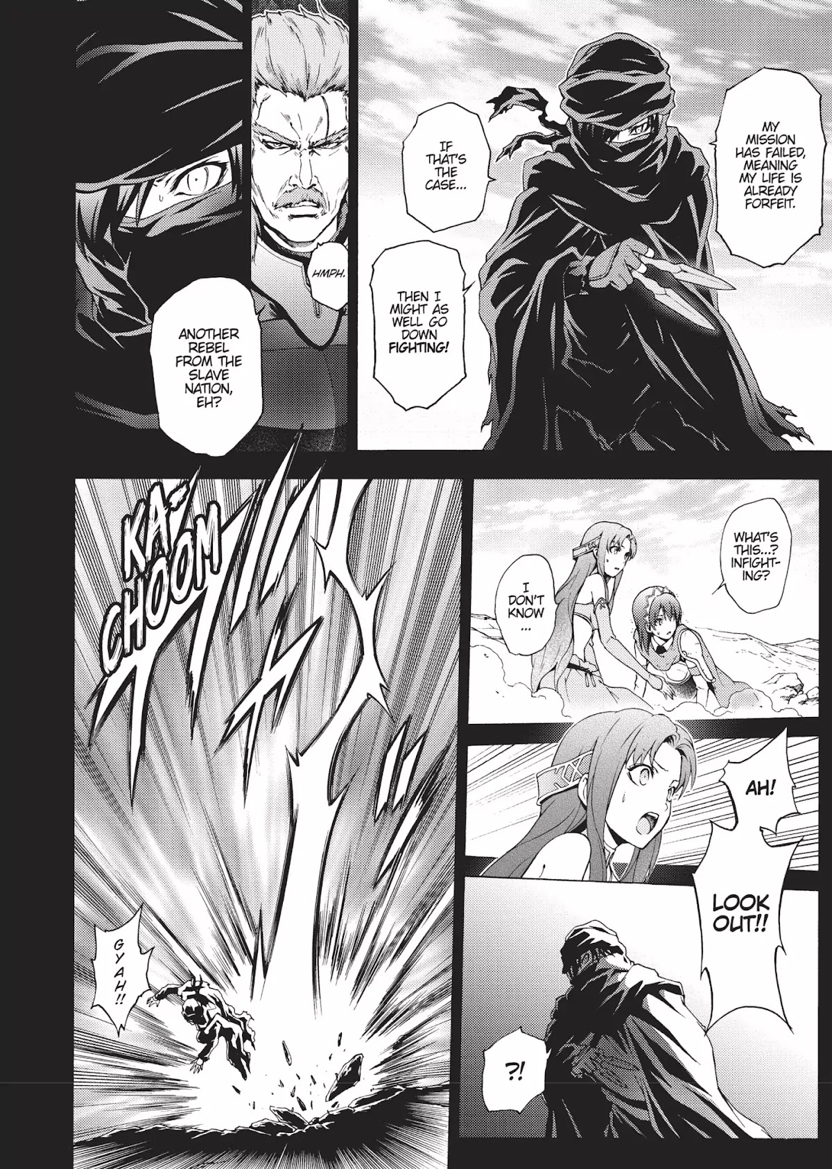 Seiken no Katanakaji Chapter 41 page 12 - Chapter 41: Trial 2 (Part 5)