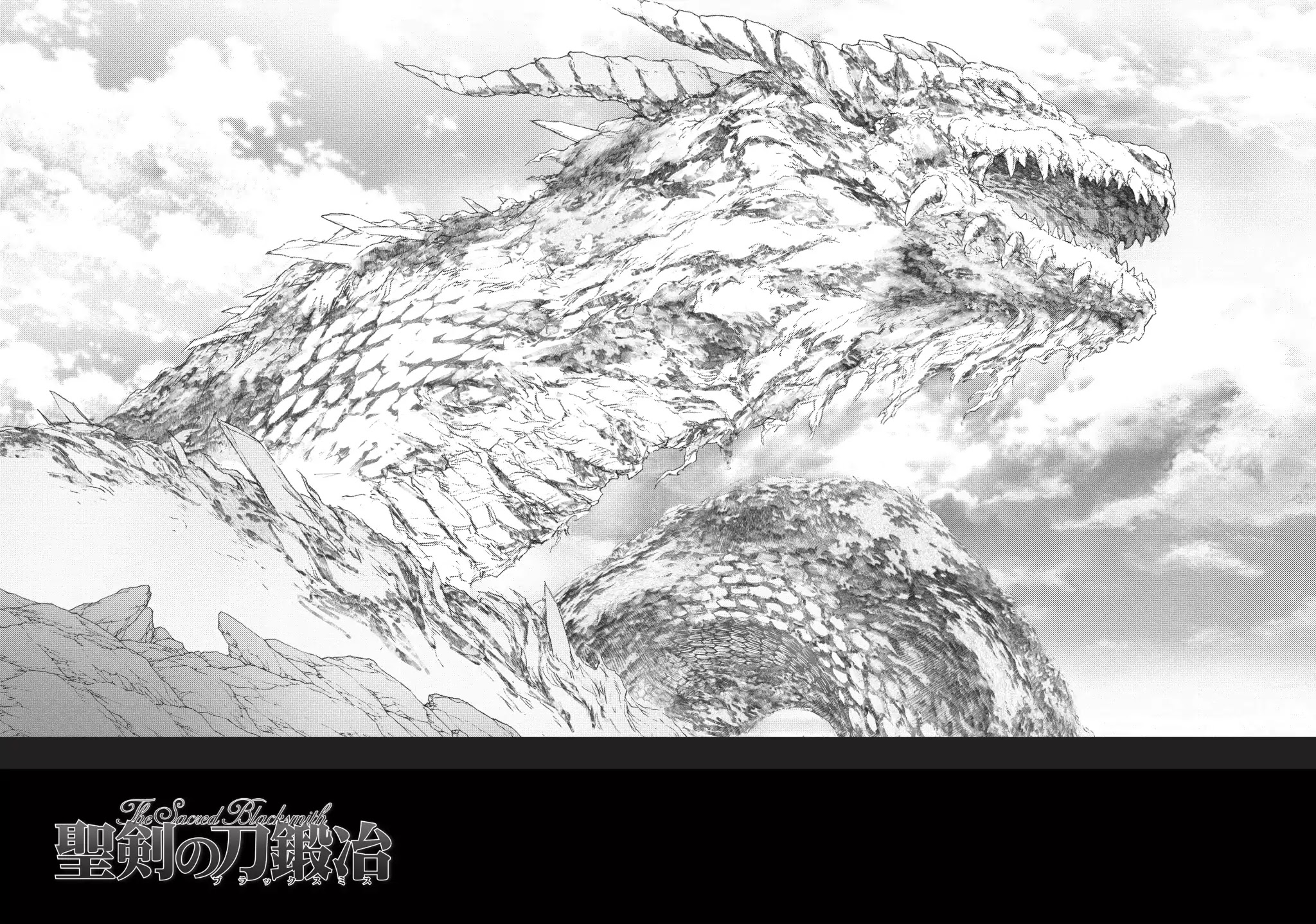 Seiken no Katanakaji Chapter 61 page 20 - Vol.10 Final Chapter: The Sacred Knight [END]
