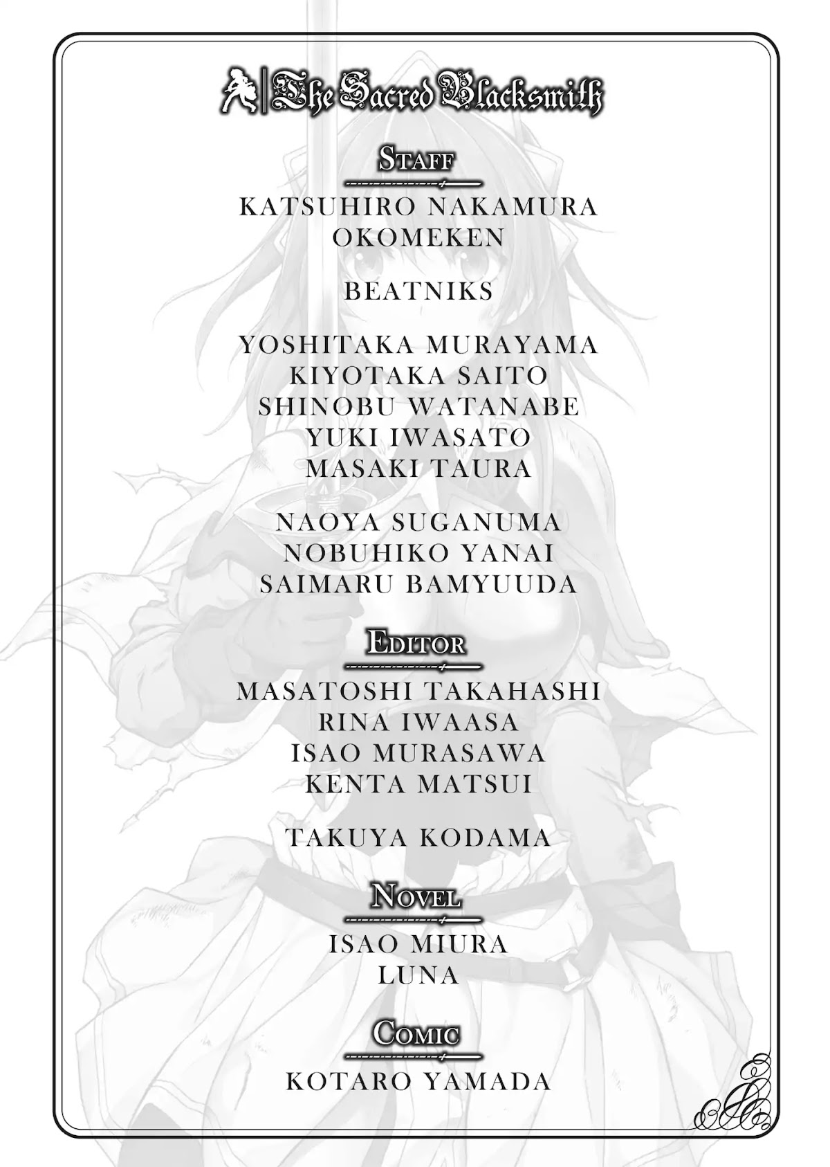 Seiken no Katanakaji Chapter 61 page 32 - Vol.10 Final Chapter: The Sacred Knight [END]