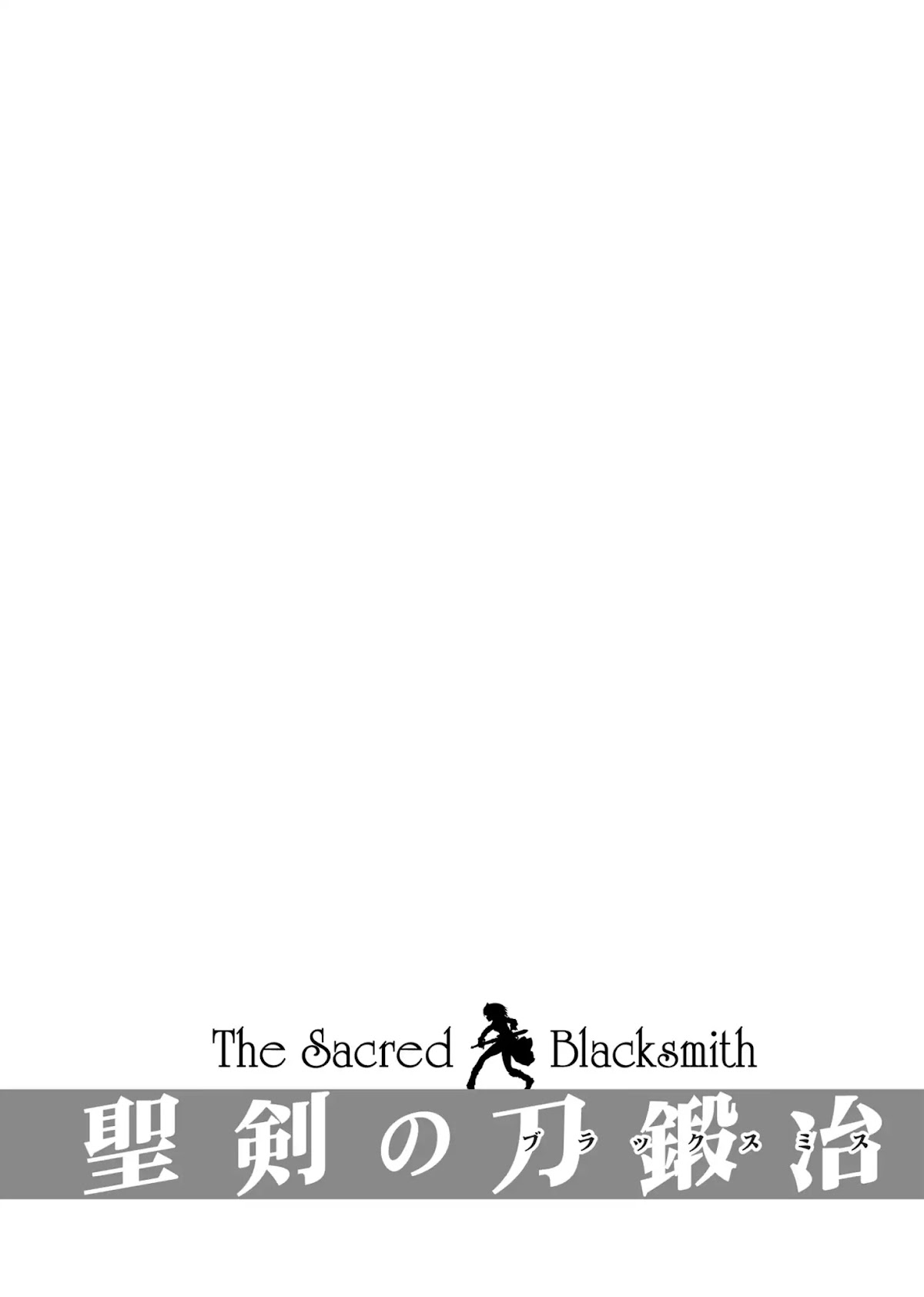 Seiken no Katanakaji Chapter 8 page 7 - Chapter 8: Princess (Part 1)