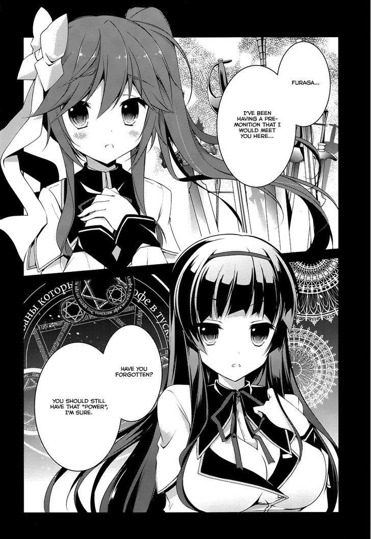 Seiken Tsukai no Kinju Eishou Chapter 0 page 3 - Chapter 0 : Chapter Preview