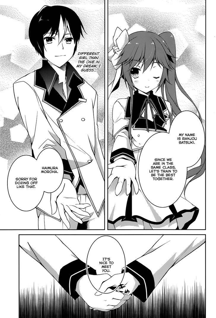 Seiken Tsukai no Kinju Eishou Chapter 1 page 12 - Chapter 1 : The School of Saviours