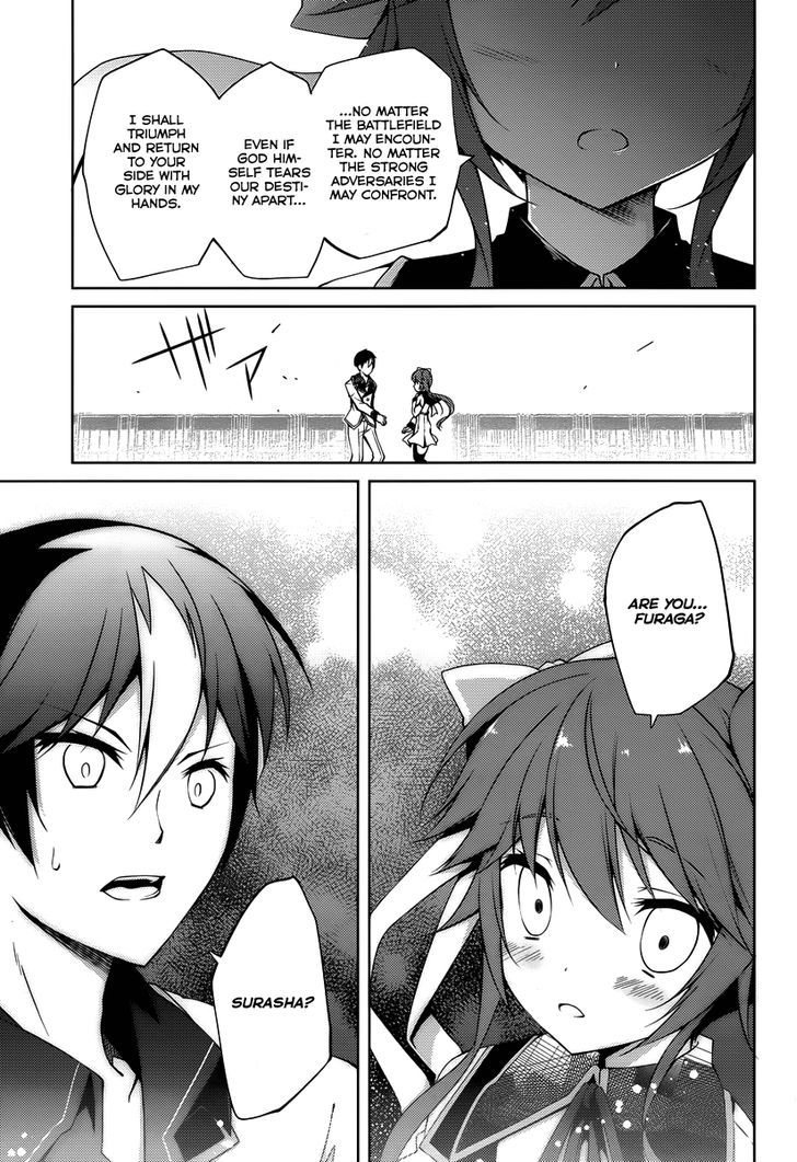 Seiken Tsukai no Kinju Eishou Chapter 1 page 14 - Chapter 1 : The School of Saviours