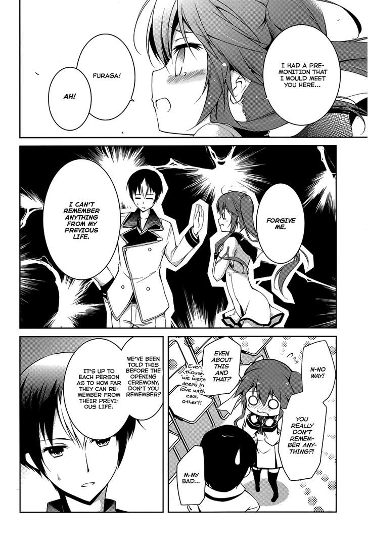 Seiken Tsukai no Kinju Eishou Chapter 1 page 15 - Chapter 1 : The School of Saviours