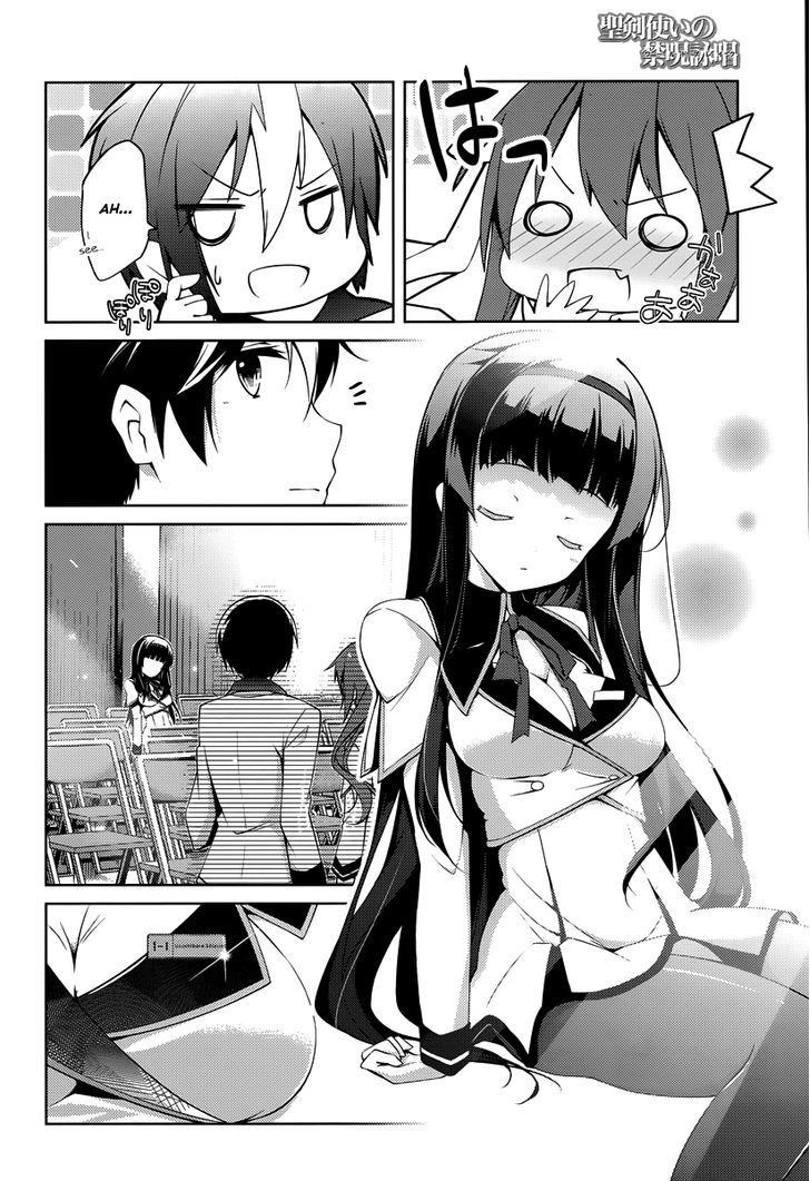 Seiken Tsukai no Kinju Eishou Chapter 1 page 17 - Chapter 1 : The School of Saviours
