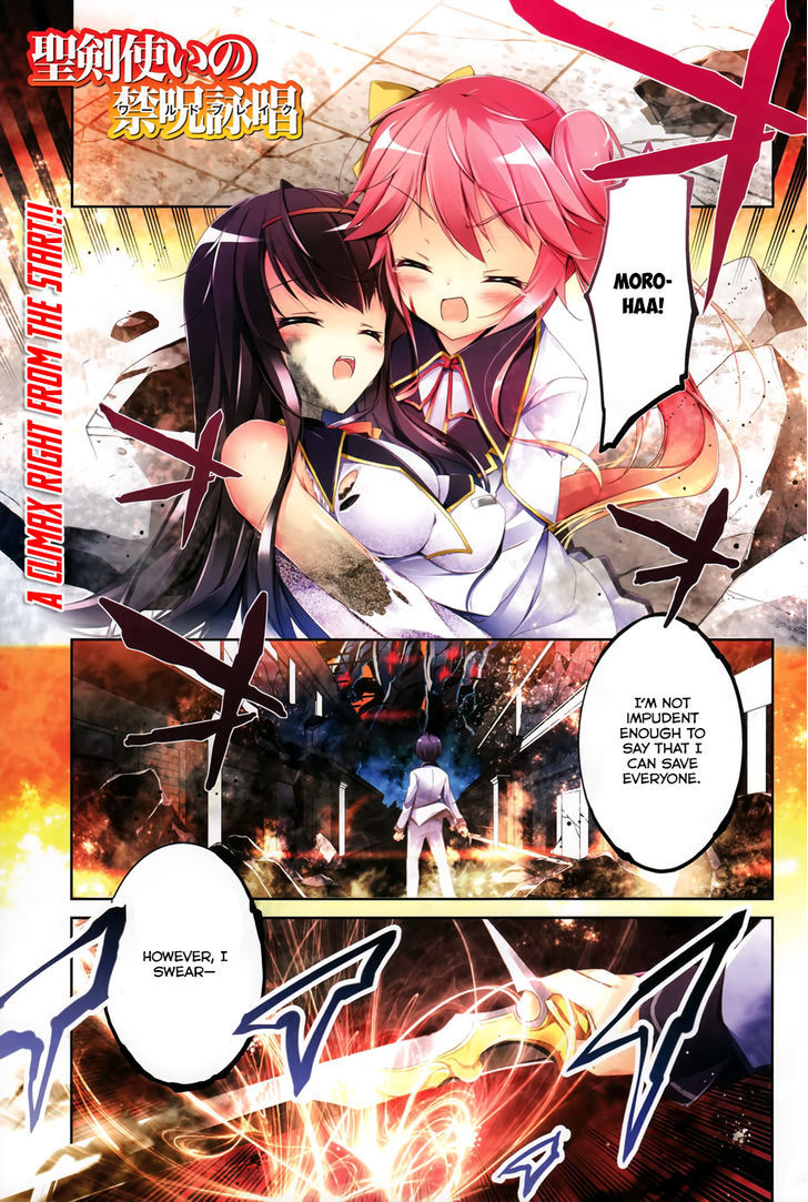 Seiken Tsukai no Kinju Eishou Chapter 1 page 2 - Chapter 1 : The School of Saviours