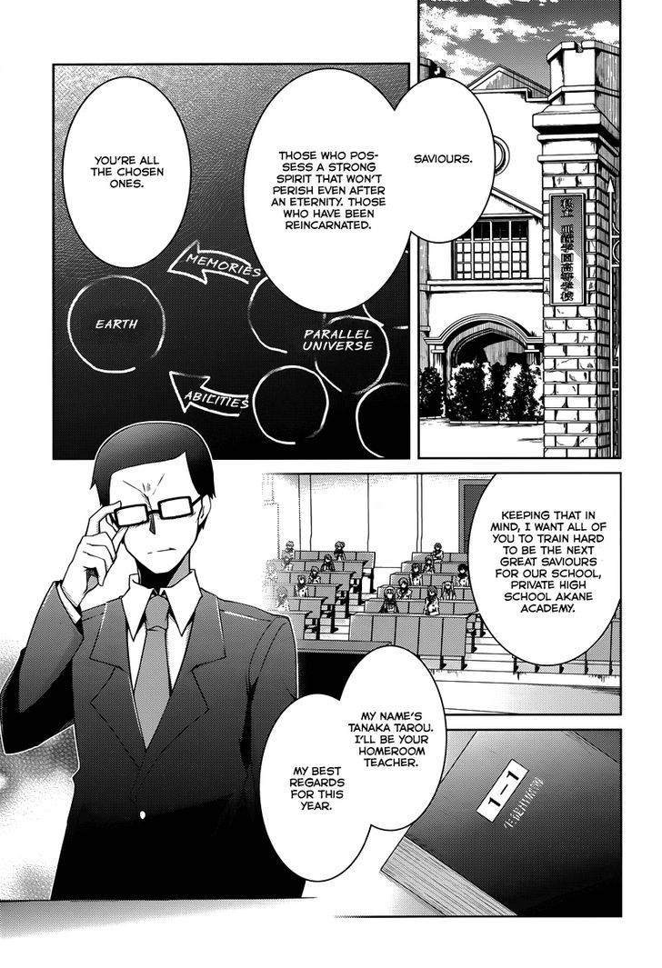 Seiken Tsukai no Kinju Eishou Chapter 1 page 22 - Chapter 1 : The School of Saviours