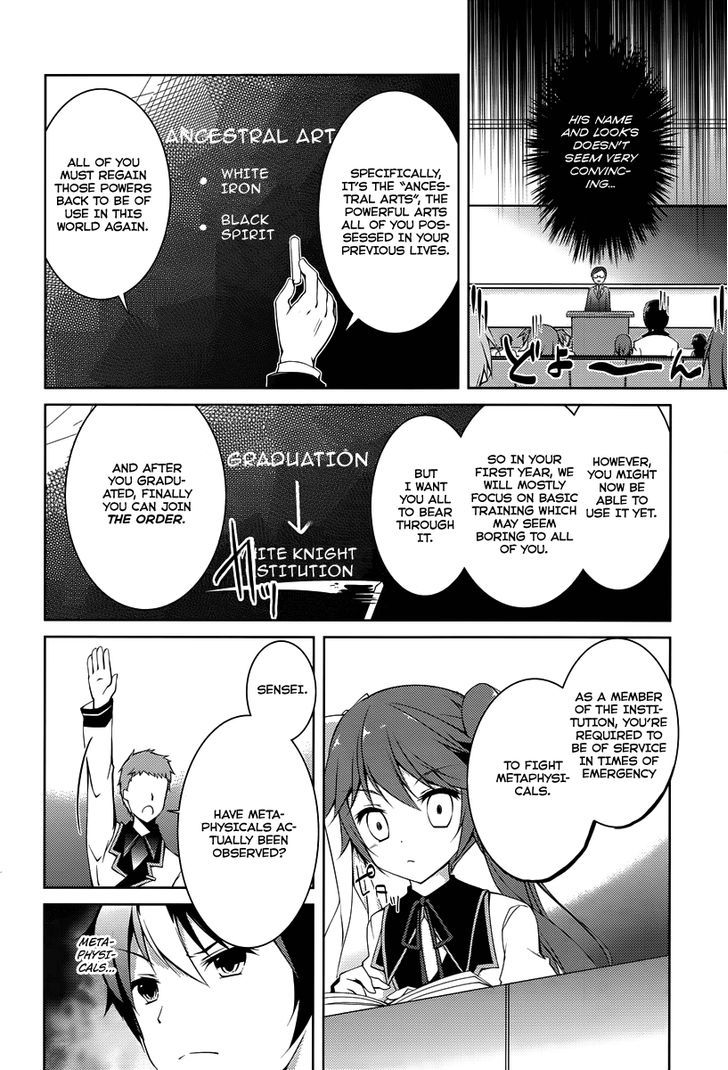 Seiken Tsukai no Kinju Eishou Chapter 1 page 23 - Chapter 1 : The School of Saviours