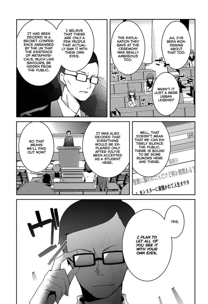 Seiken Tsukai no Kinju Eishou Chapter 1 page 24 - Chapter 1 : The School of Saviours