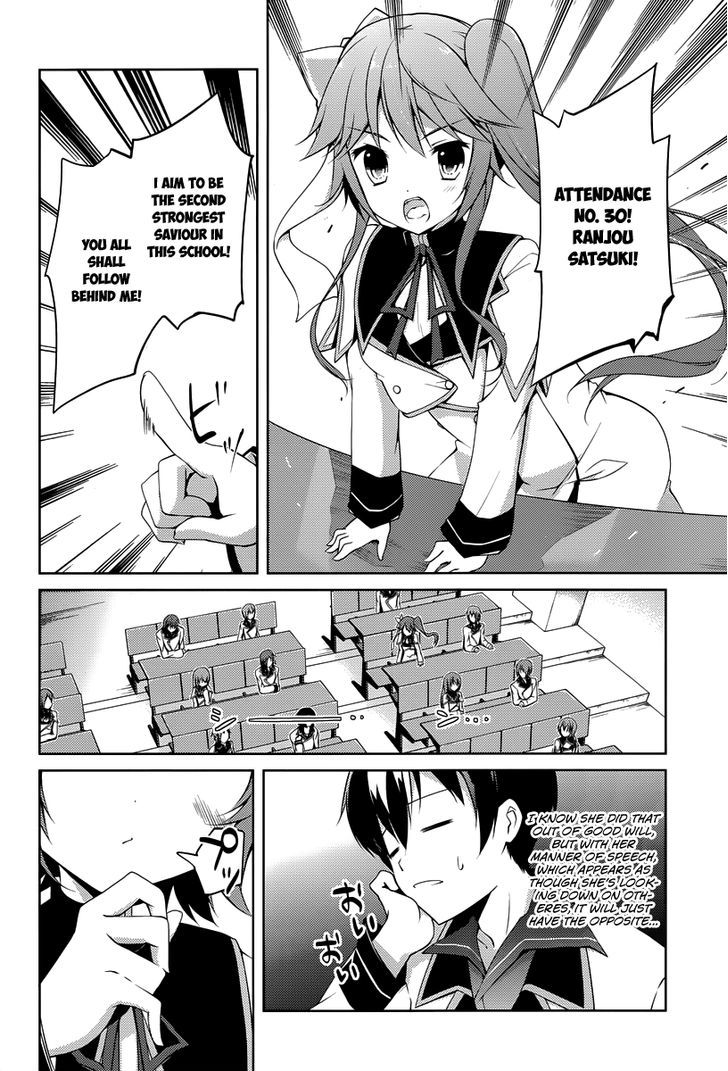 Seiken Tsukai no Kinju Eishou Chapter 1 page 30 - Chapter 1 : The School of Saviours