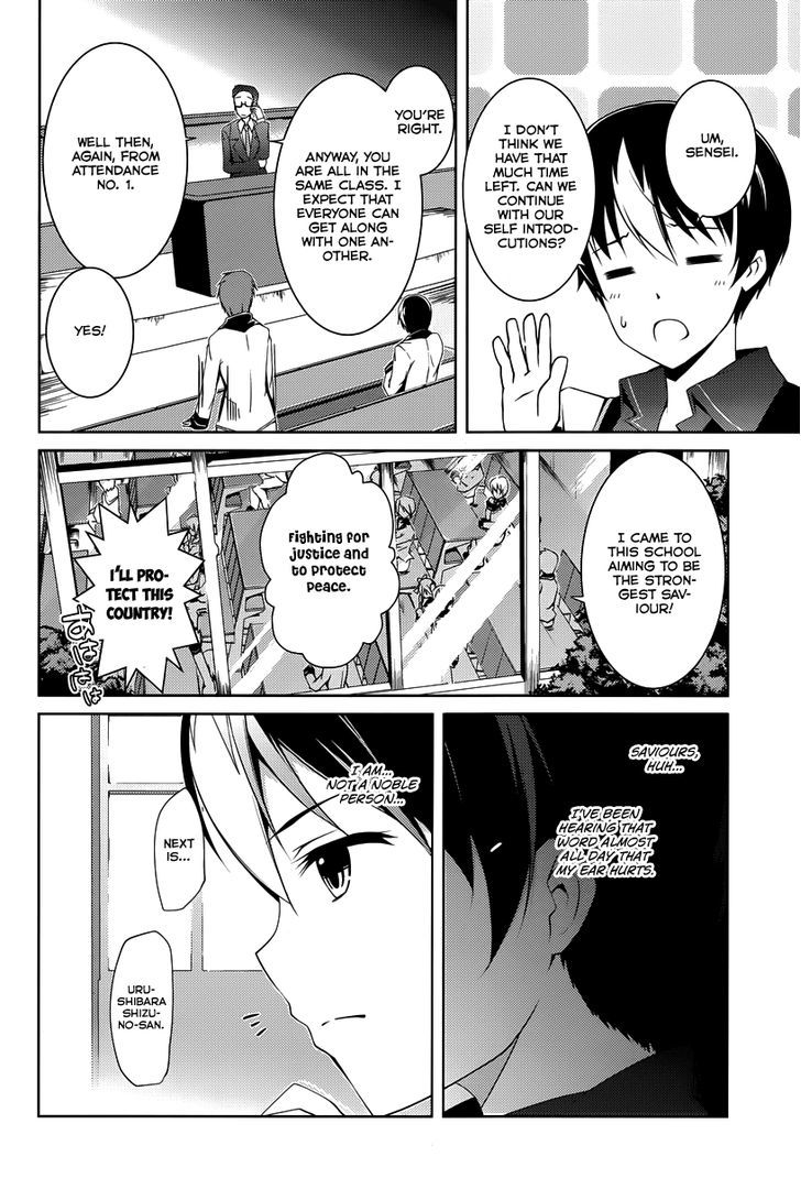 Seiken Tsukai no Kinju Eishou Chapter 1 page 32 - Chapter 1 : The School of Saviours