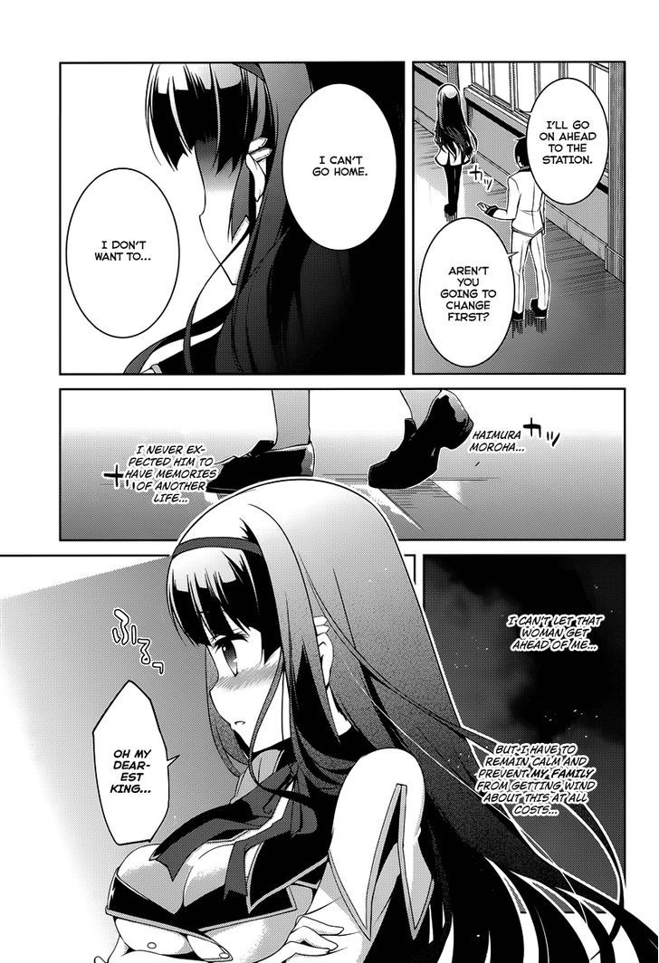 Seiken Tsukai no Kinju Eishou Chapter 1 page 43 - Chapter 1 : The School of Saviours
