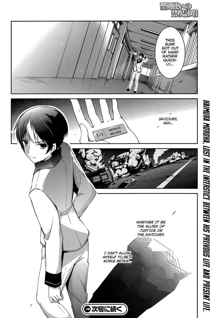 Seiken Tsukai no Kinju Eishou Chapter 1 page 44 - Chapter 1 : The School of Saviours