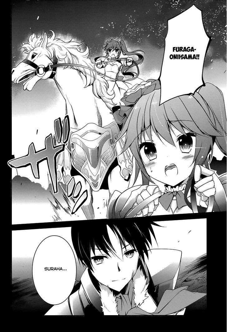 Seiken Tsukai no Kinju Eishou Chapter 1 page 5 - Chapter 1 : The School of Saviours