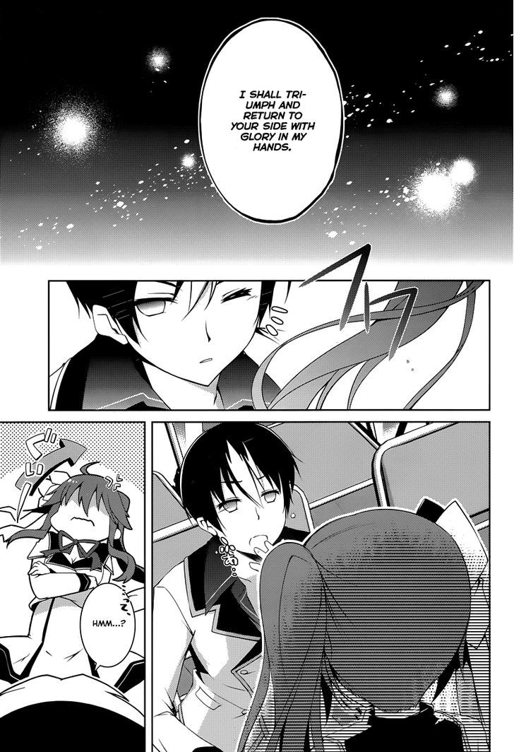 Seiken Tsukai no Kinju Eishou Chapter 1 page 8 - Chapter 1 : The School of Saviours