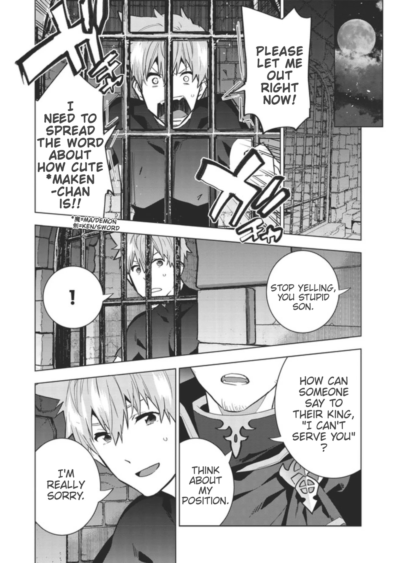 Seikenshi-sama no Maken-chan Chapter 1.2 page 1 - Chapter 1.2