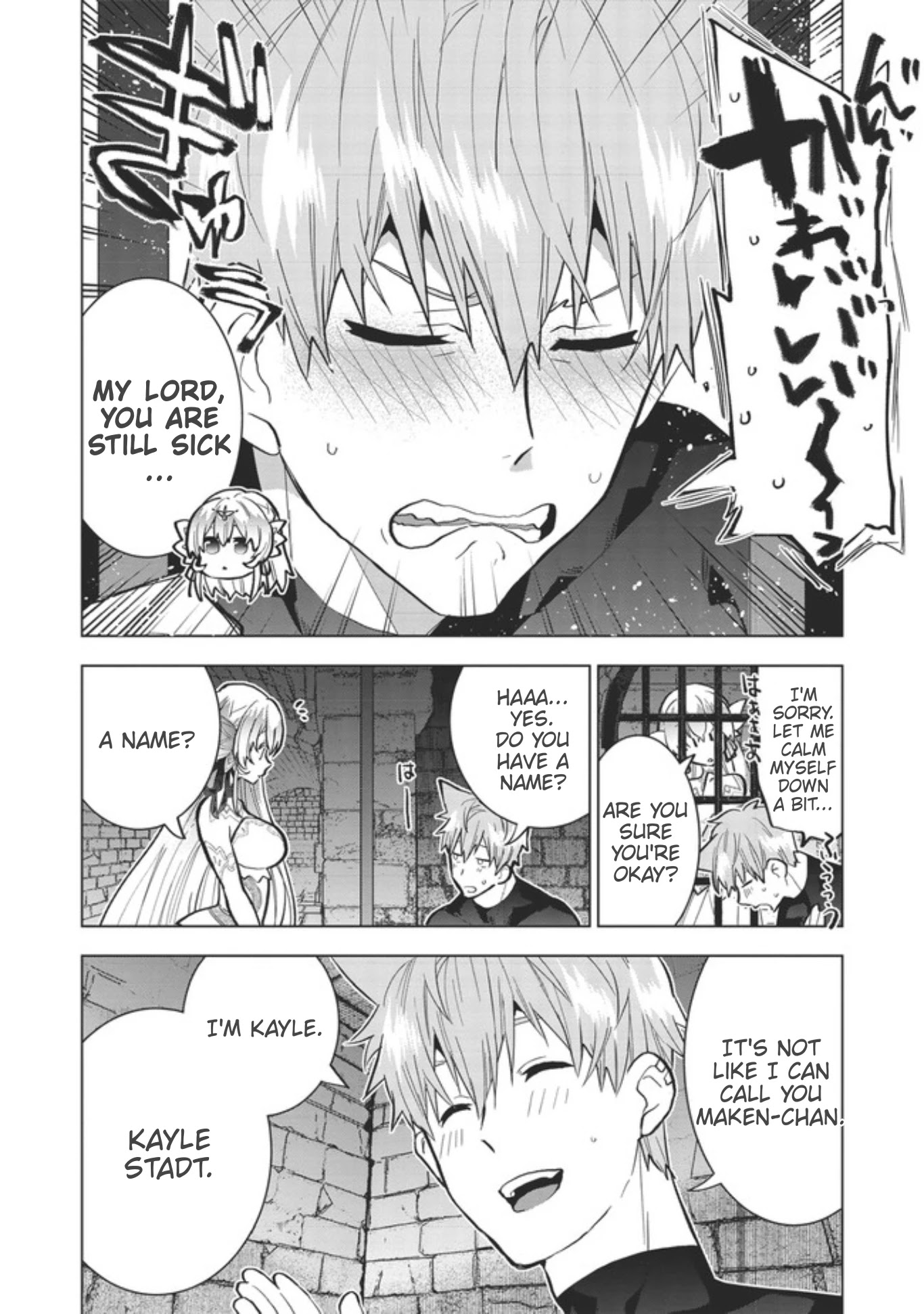 Seikenshi-sama no Maken-chan Chapter 1.2 page 13 - Chapter 1.2