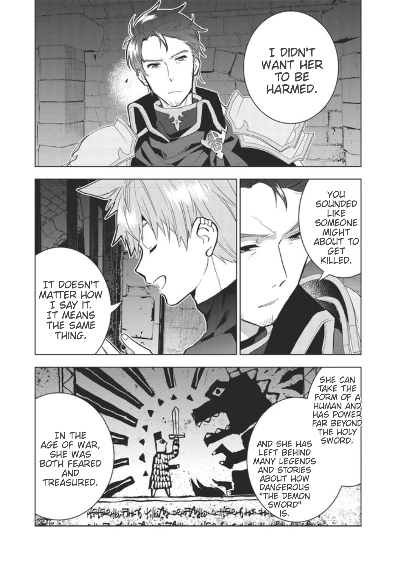 Seikenshi-sama no Maken-chan Chapter 1.2 page 3 - Chapter 1.2