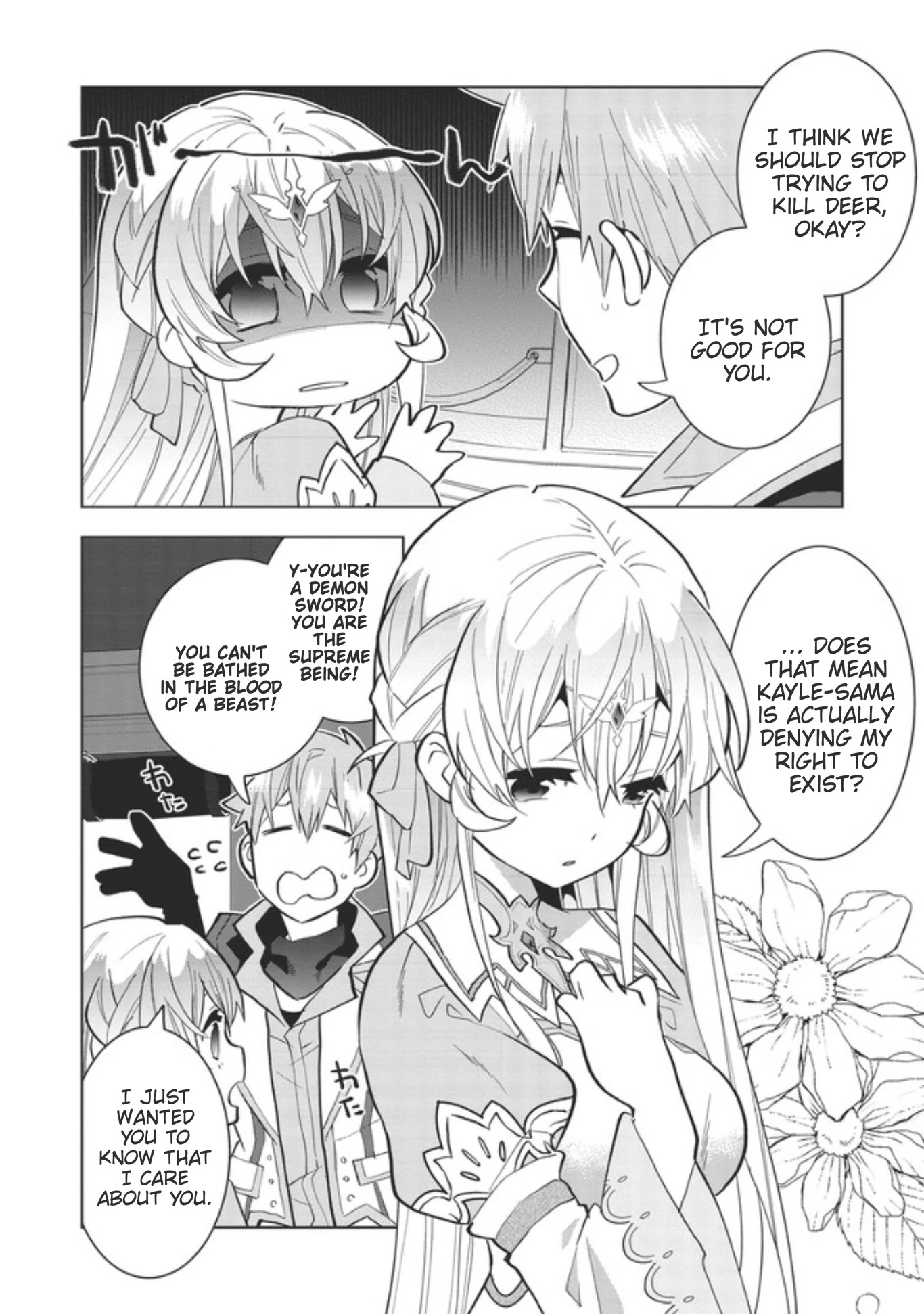 Seikenshi-sama no Maken-chan Chapter 2 page 6 - Chapter 2