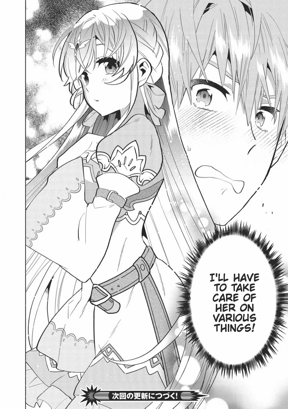Seikenshi-sama no Maken-chan Chapter 3 page 16 - Chapter 3