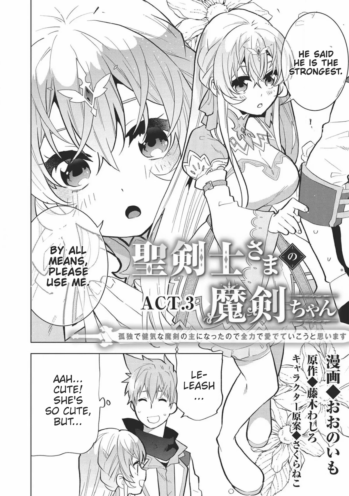 Seikenshi-sama no Maken-chan Chapter 3 page 2 - Chapter 3