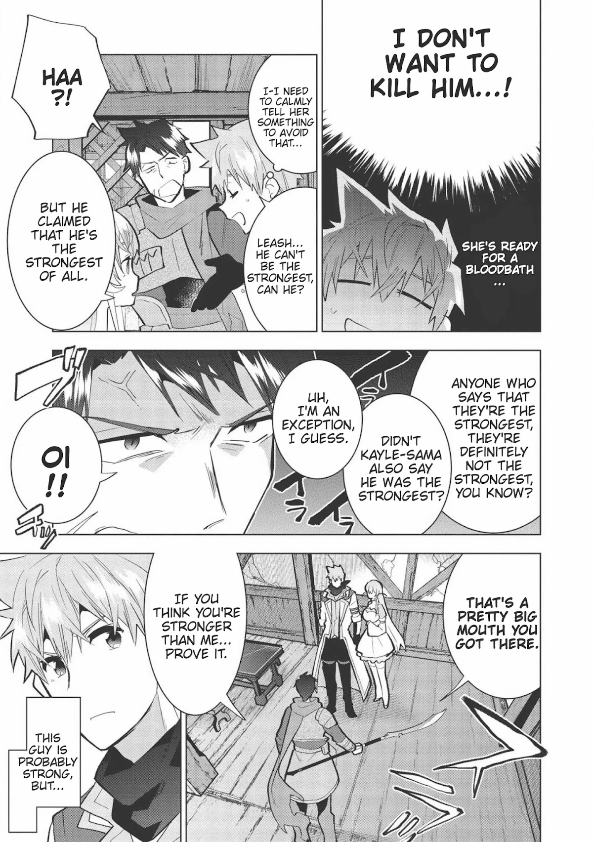 Seikenshi-sama no Maken-chan Chapter 3 page 3 - Chapter 3