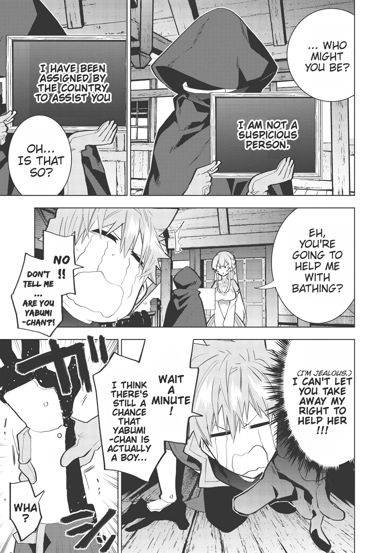 Seikenshi-sama no Maken-chan Chapter 4 page 4 - Chapter 4