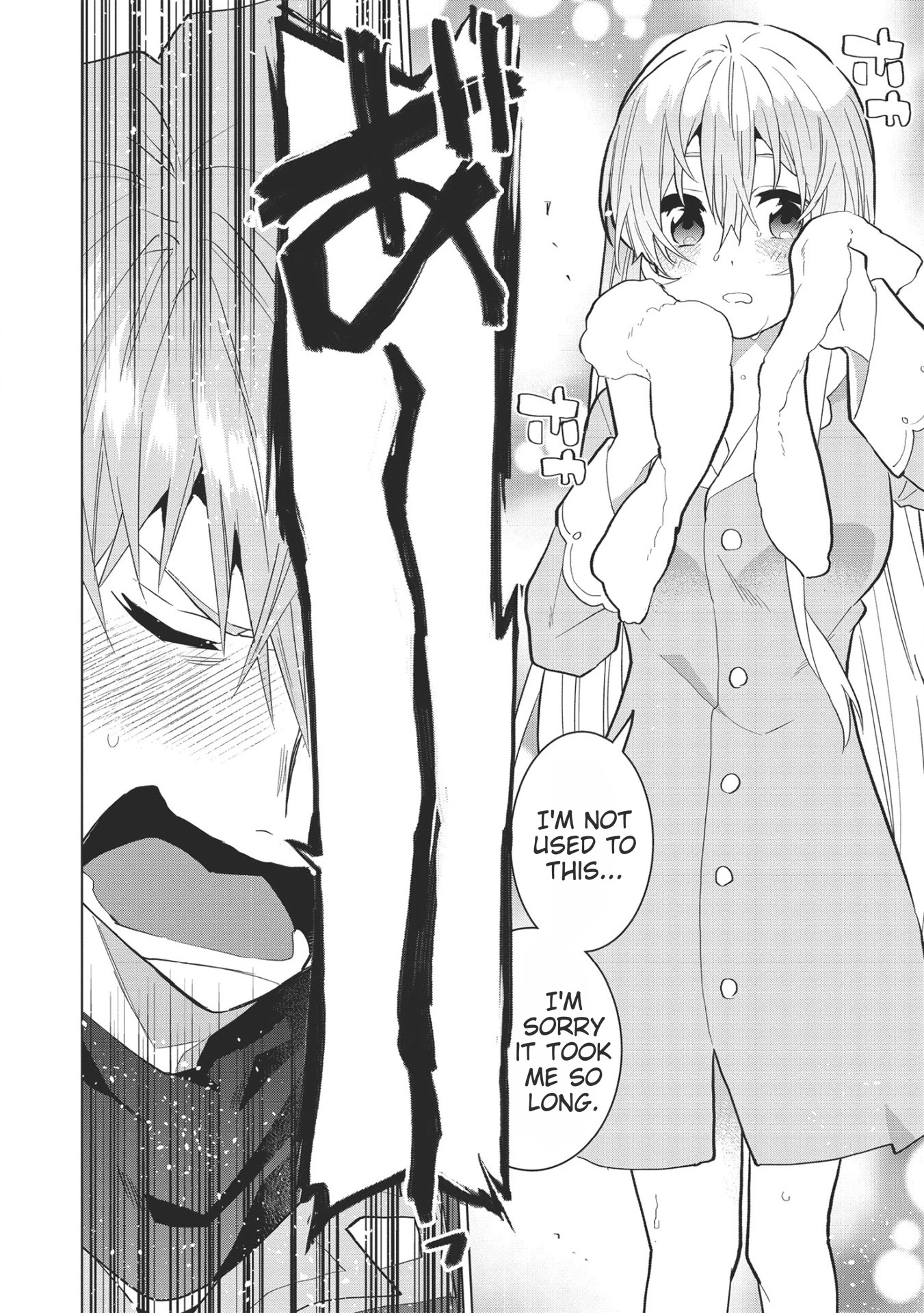Seikenshi-sama no Maken-chan Chapter 4 page 9 - Chapter 4