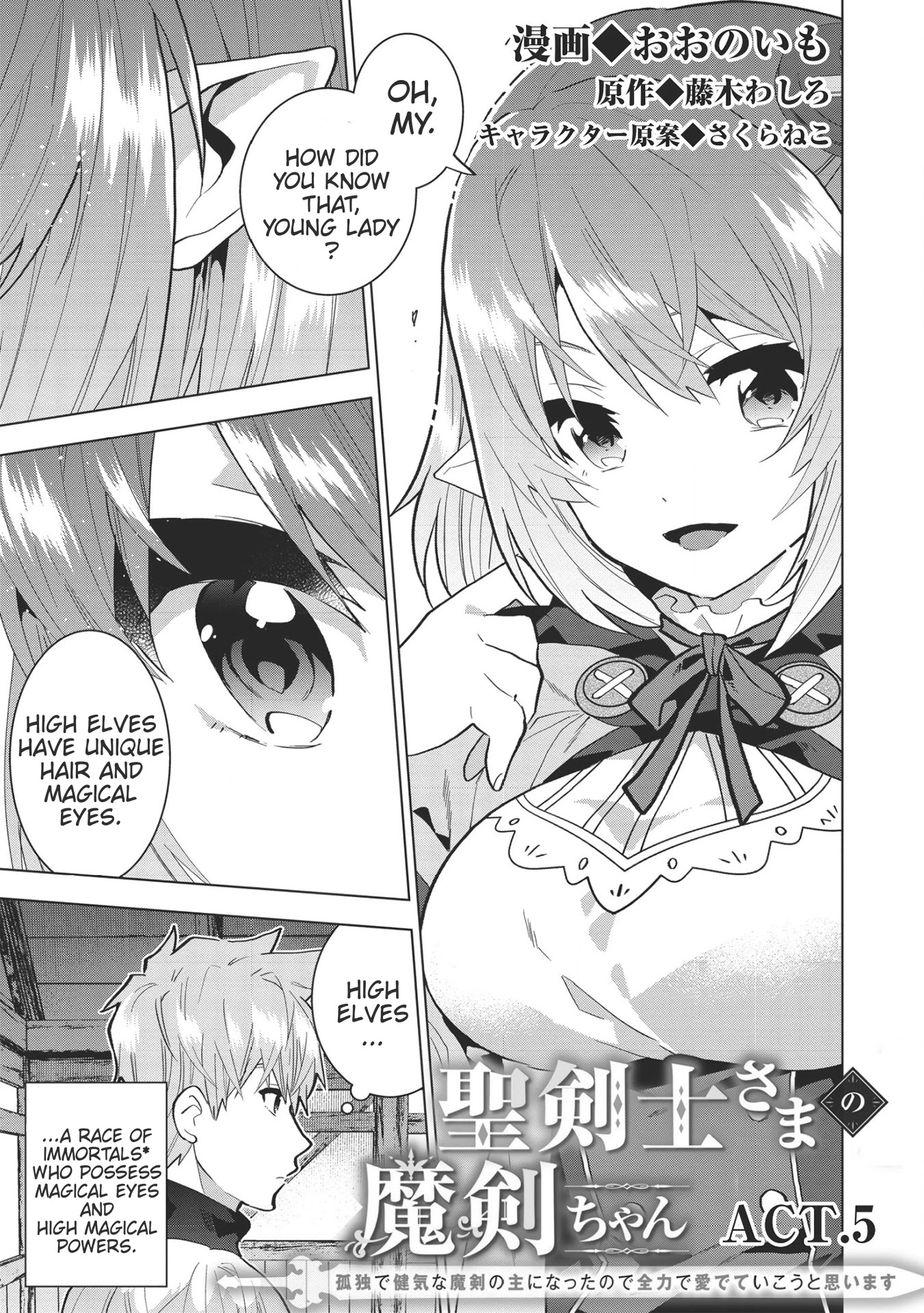Seikenshi-sama no Maken-chan Chapter 5 page 1 - Chapter 5