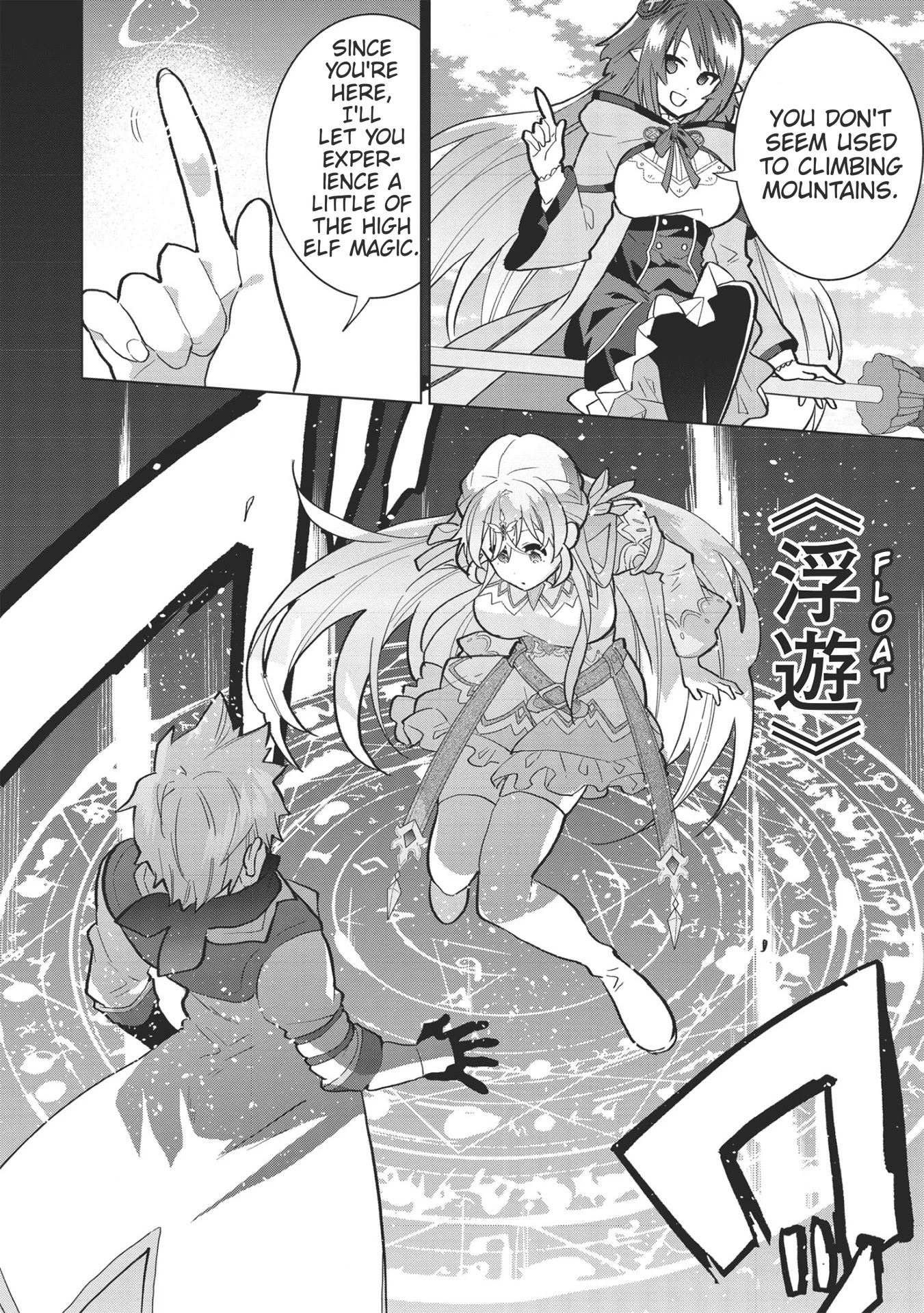 Seikenshi-sama no Maken-chan Chapter 5 page 16 - Chapter 5
