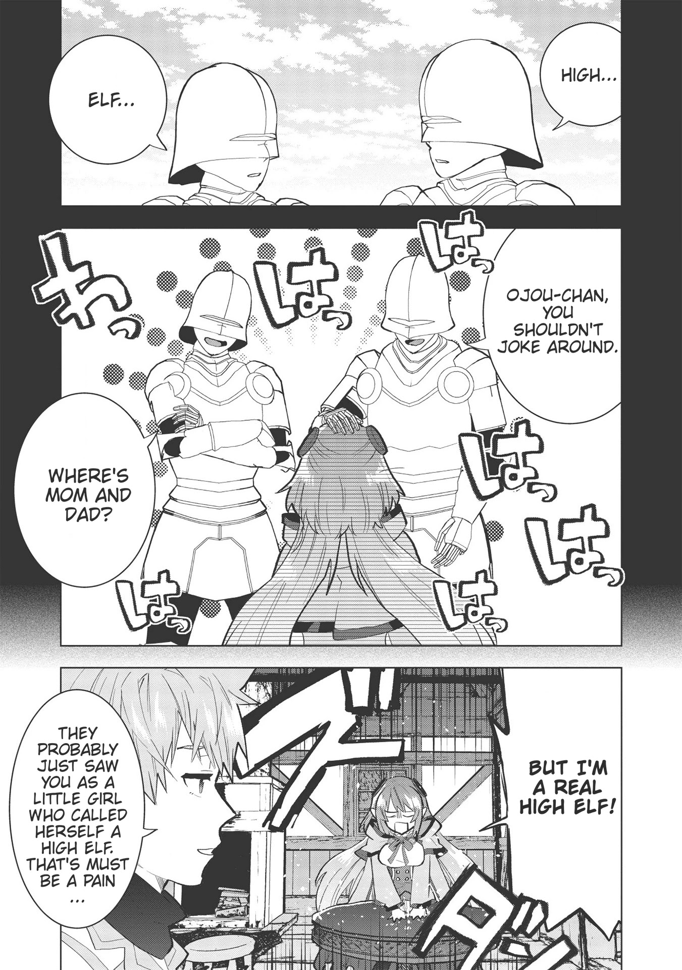 Seikenshi-sama no Maken-chan Chapter 5 page 5 - Chapter 5