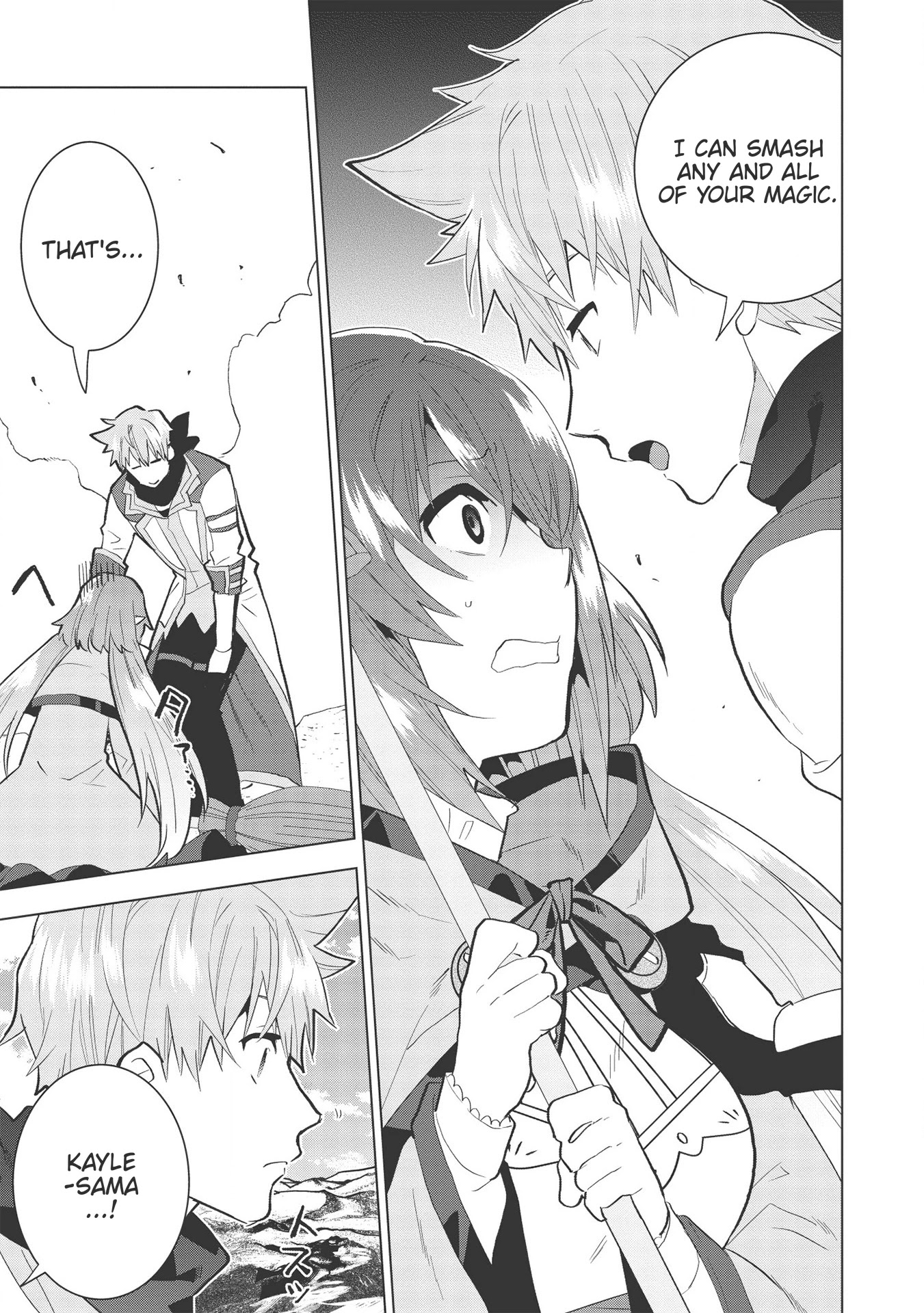 Seikenshi-sama no Maken-chan Chapter 6 page 12 - Chapter 6