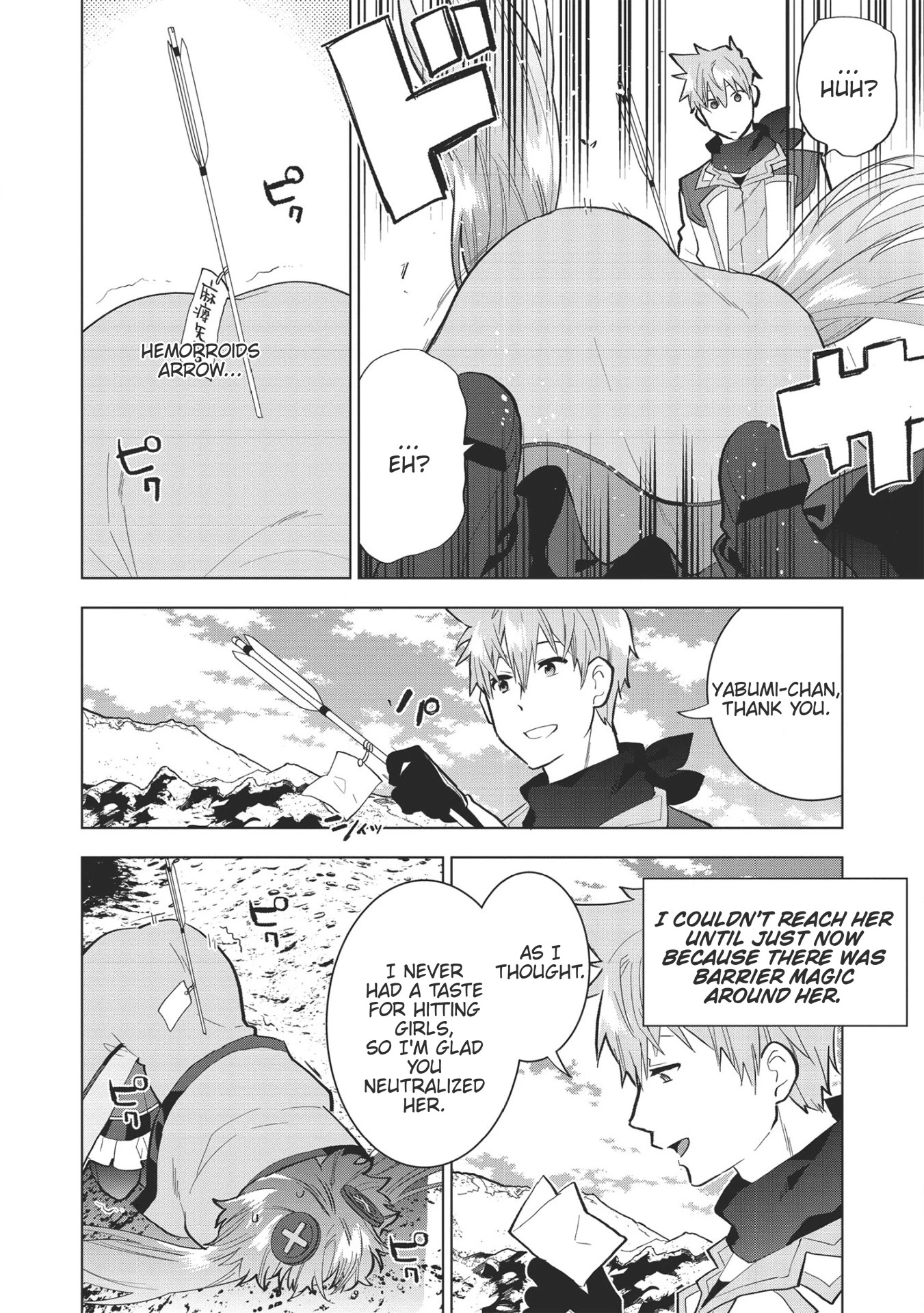 Seikenshi-sama no Maken-chan Chapter 6 page 15 - Chapter 6