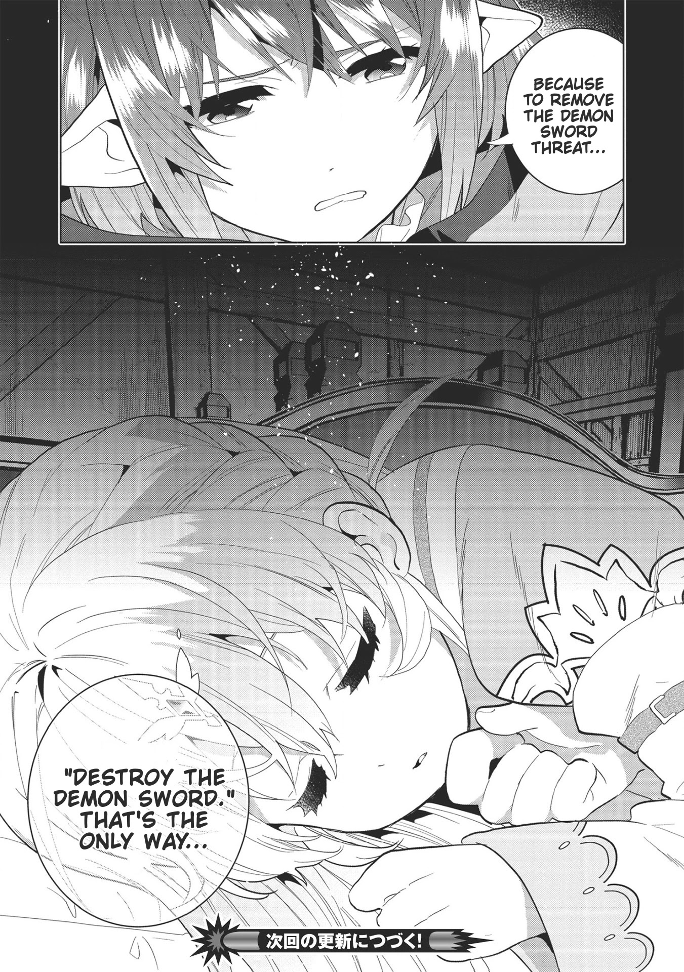 Seikenshi-sama no Maken-chan Chapter 6 page 23 - Chapter 6
