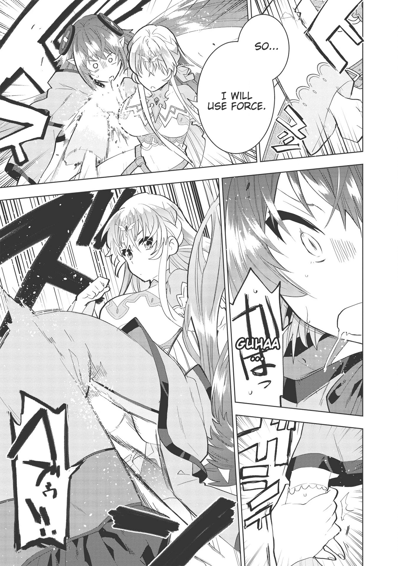 Seikenshi-sama no Maken-chan Chapter 7 page 19 - Chapter 7
