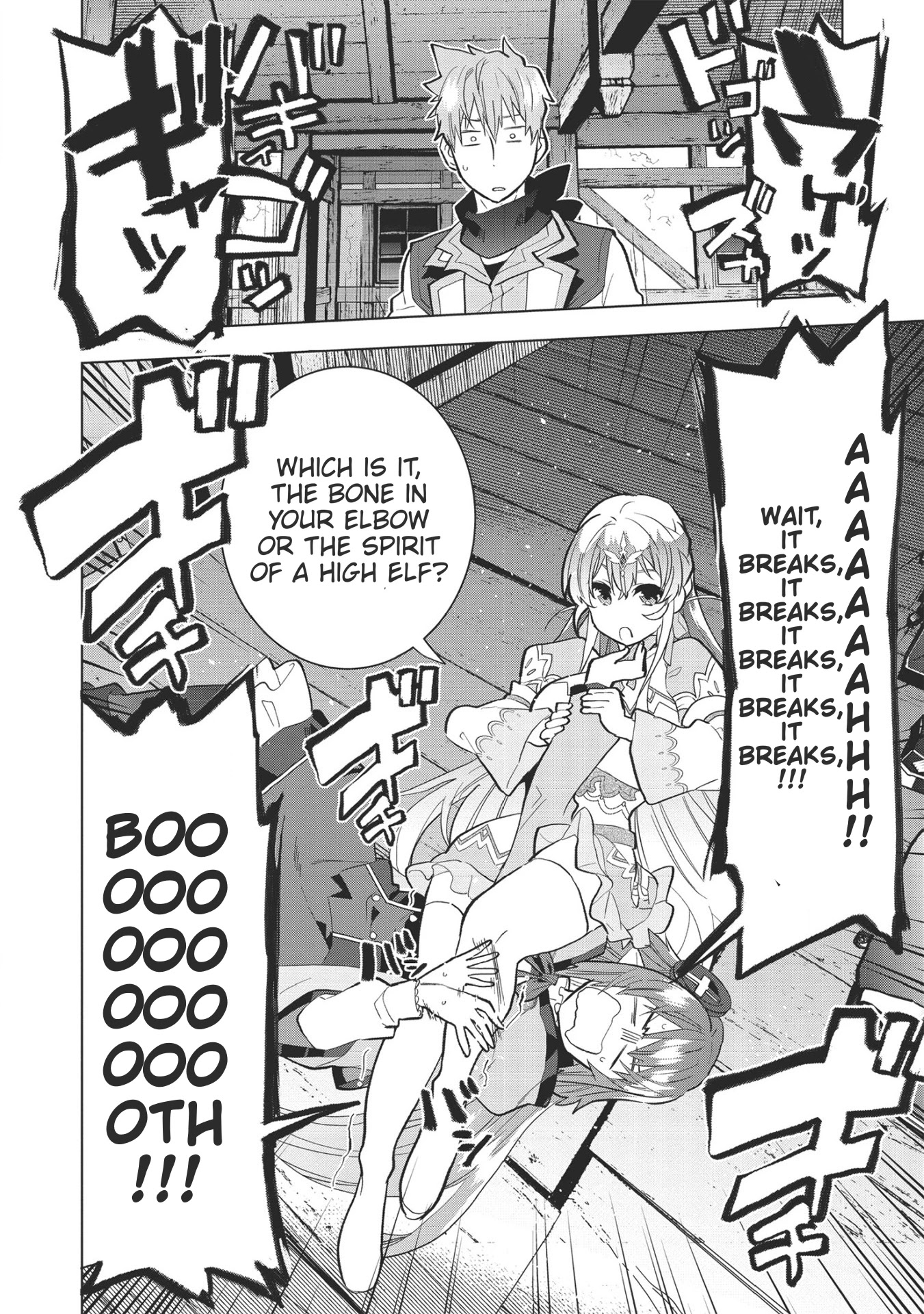 Seikenshi-sama no Maken-chan Chapter 7 page 20 - Chapter 7