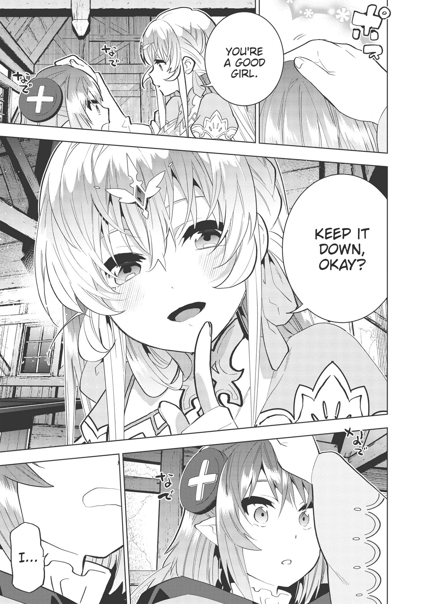 Seikenshi-sama no Maken-chan Chapter 7 page 25 - Chapter 7