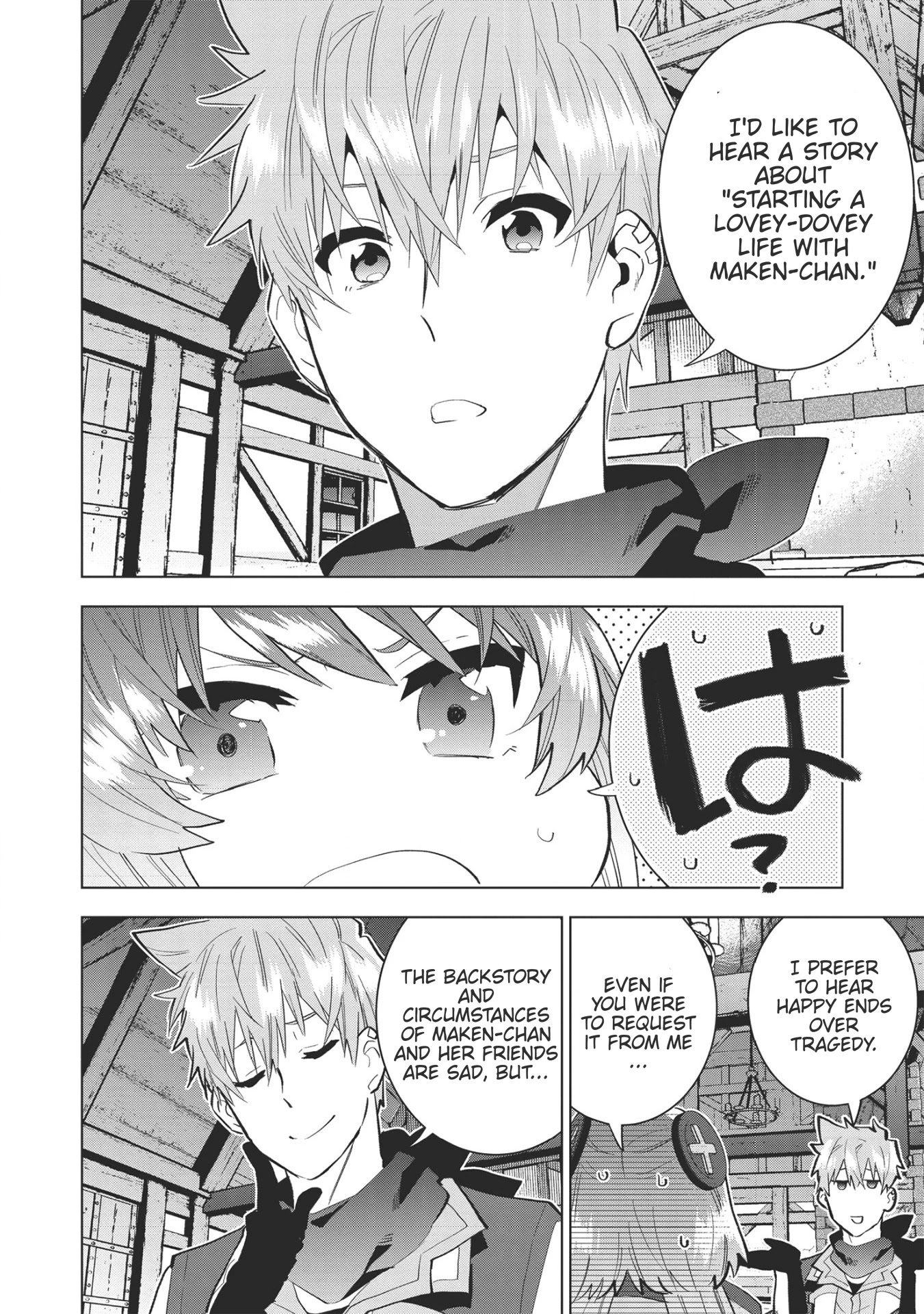 Seikenshi-sama no Maken-chan Chapter 7 page 4 - Chapter 7