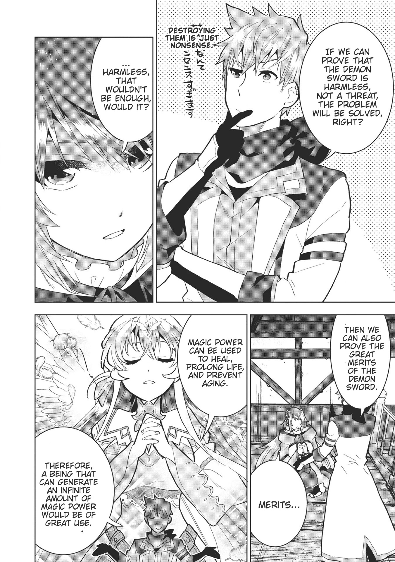 Seikenshi-sama no Maken-chan Chapter 7 page 6 - Chapter 7